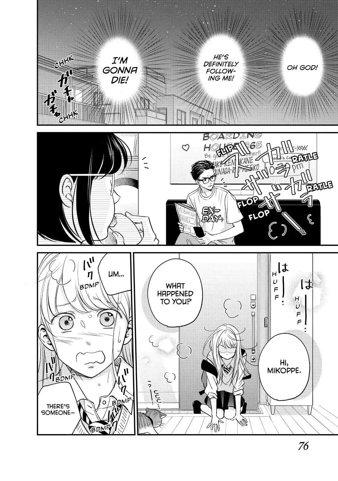 Living-Room Matsunaga-san Chapter 18 page 32 - 