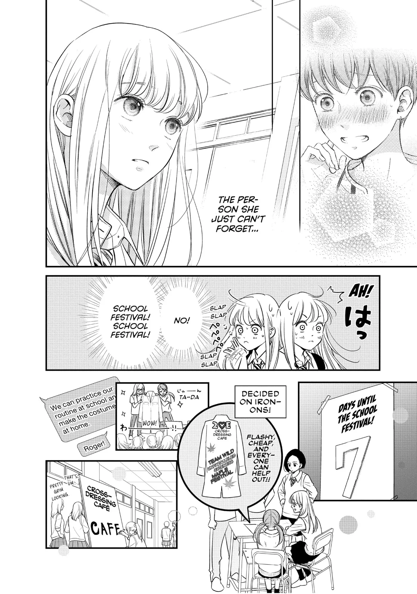 Living-Room Matsunaga-san Chapter 19 page 14 - 