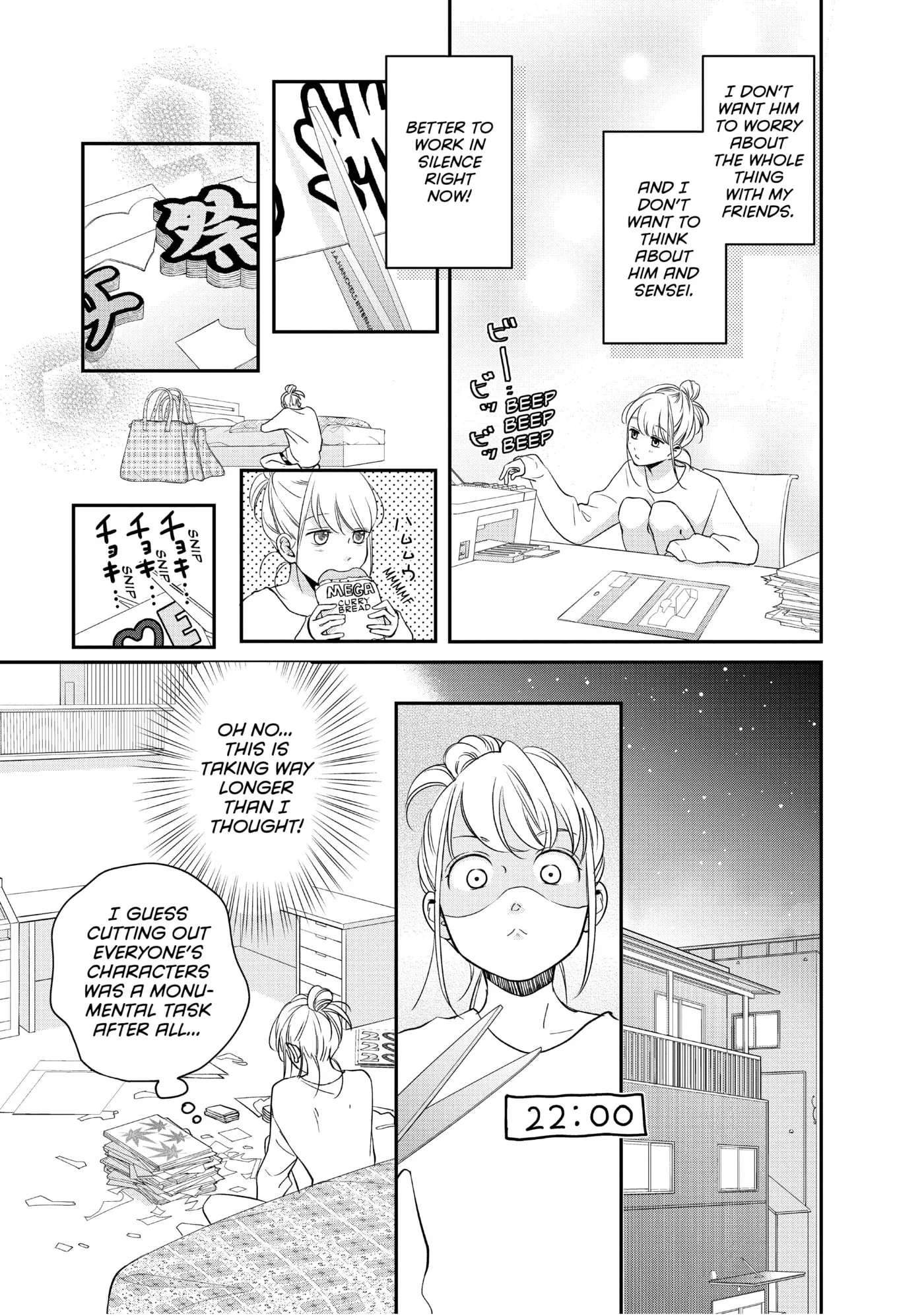 Living-Room Matsunaga-san Chapter 19 page 19 - 