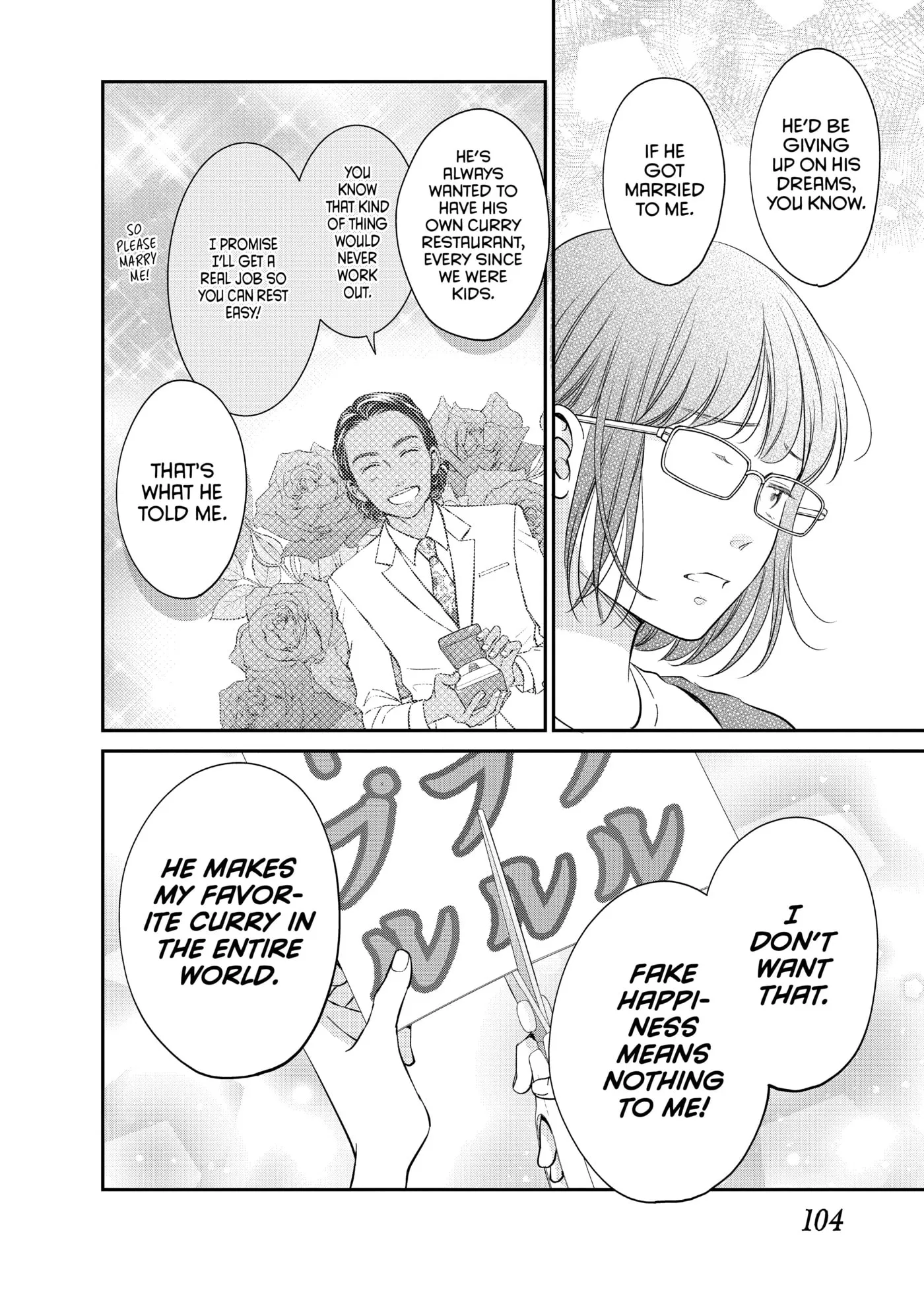 Living-Room Matsunaga-san Chapter 19 page 22 - 