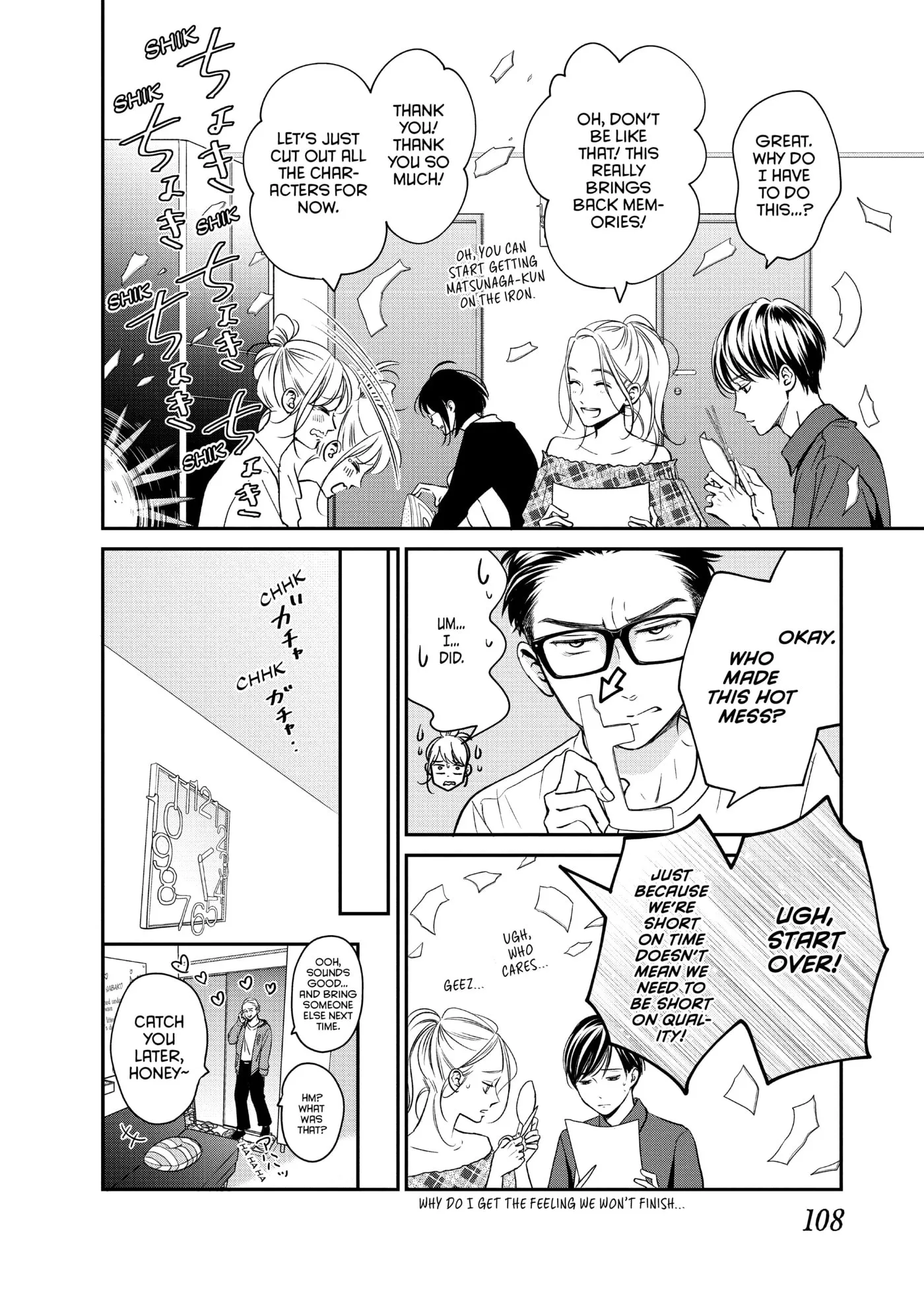 Living-Room Matsunaga-san Chapter 19 page 26 - 