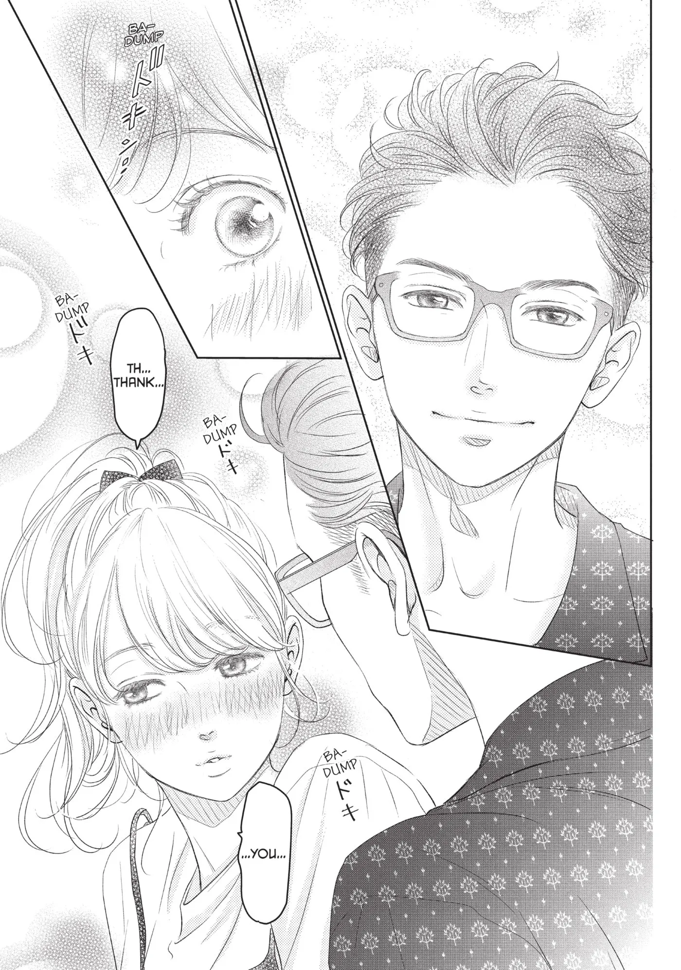 Living-Room Matsunaga-san Chapter 2 page 33 - 