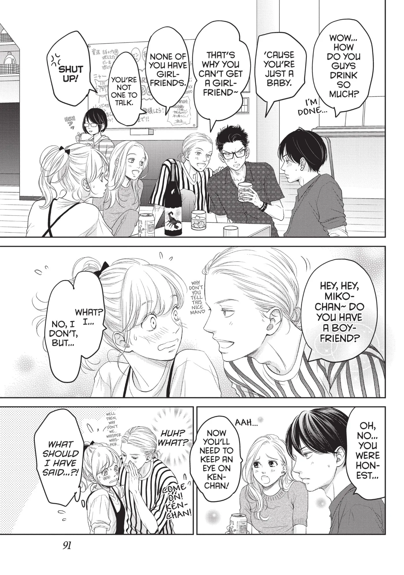 Living-Room Matsunaga-san Chapter 2 page 39 - 