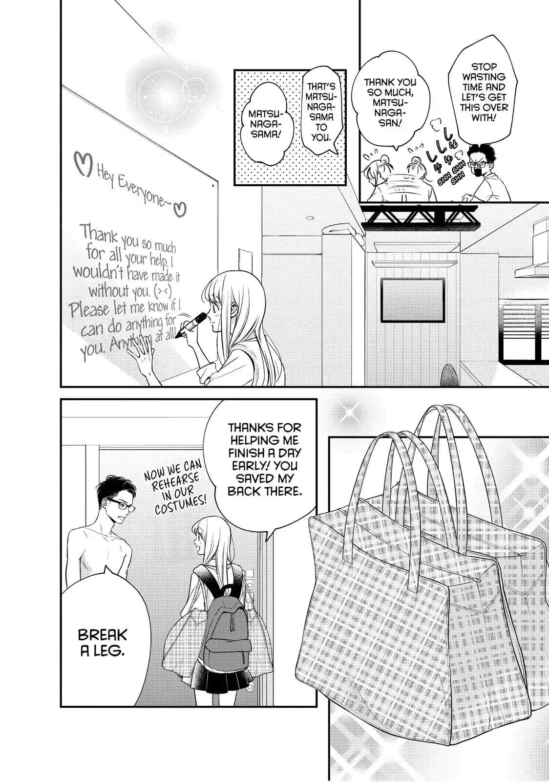 Living-Room Matsunaga-san Chapter 20 page 12 - 