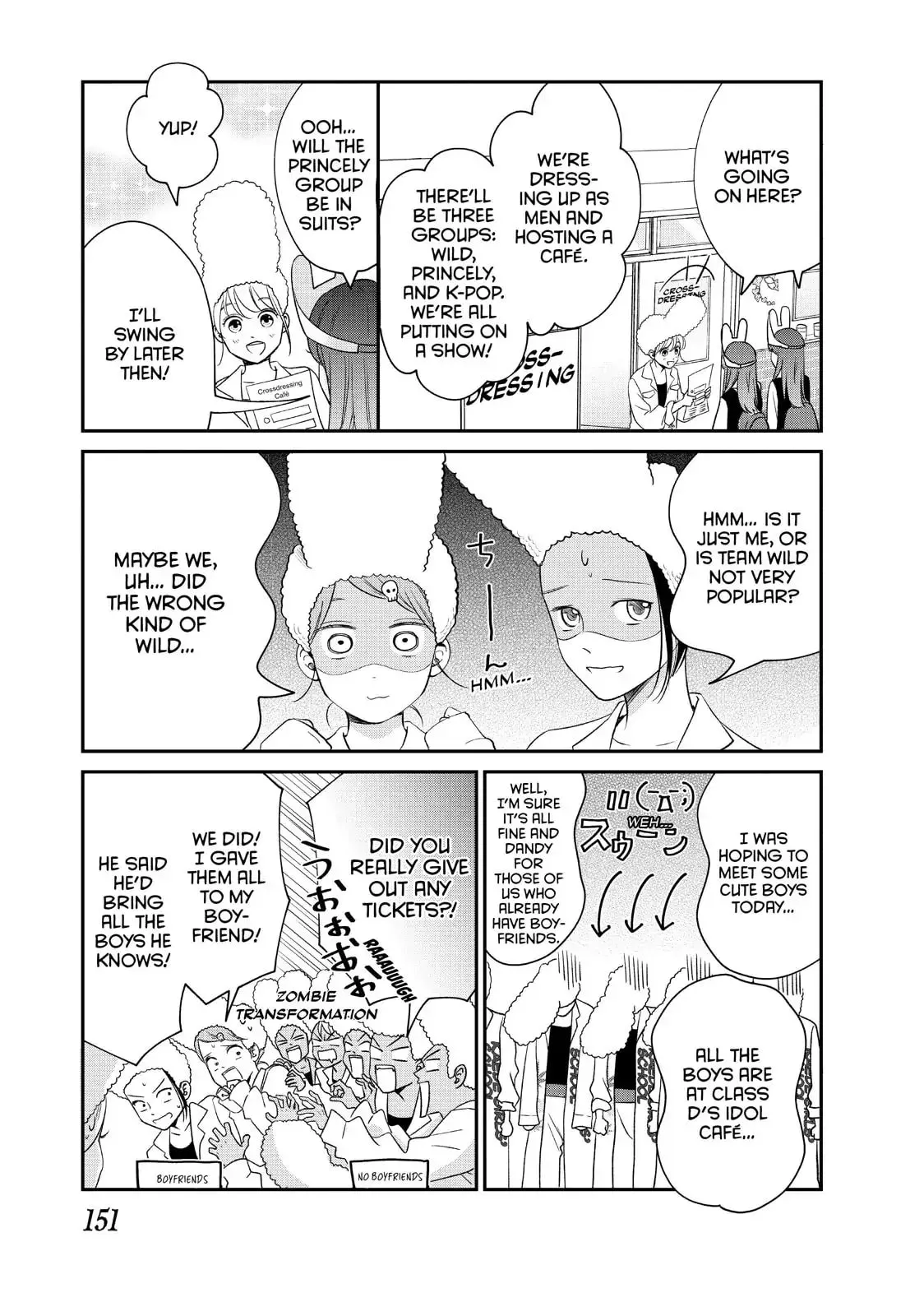 Living-Room Matsunaga-san Chapter 20 page 31 - 