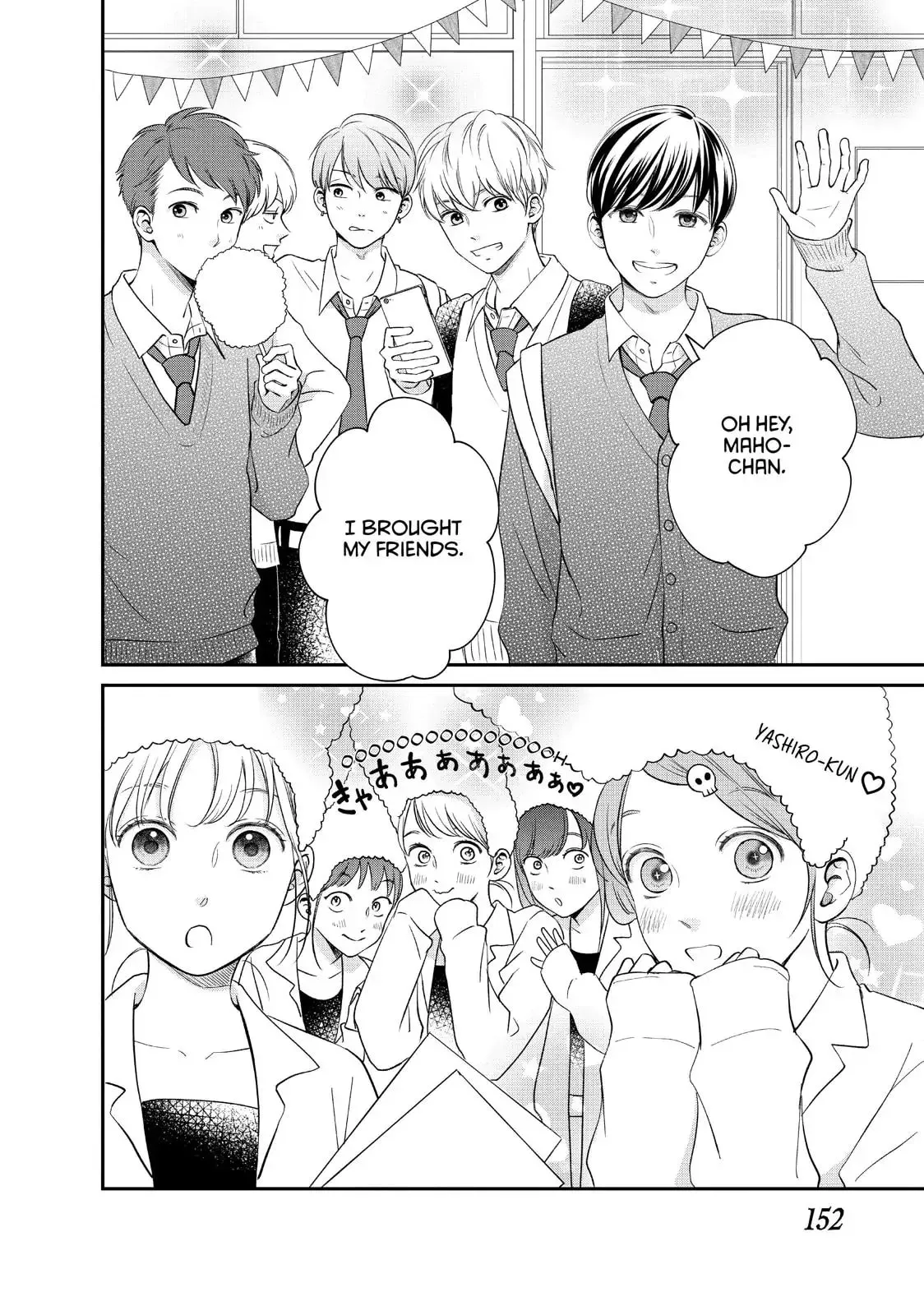 Living-Room Matsunaga-san Chapter 20 page 32 - 