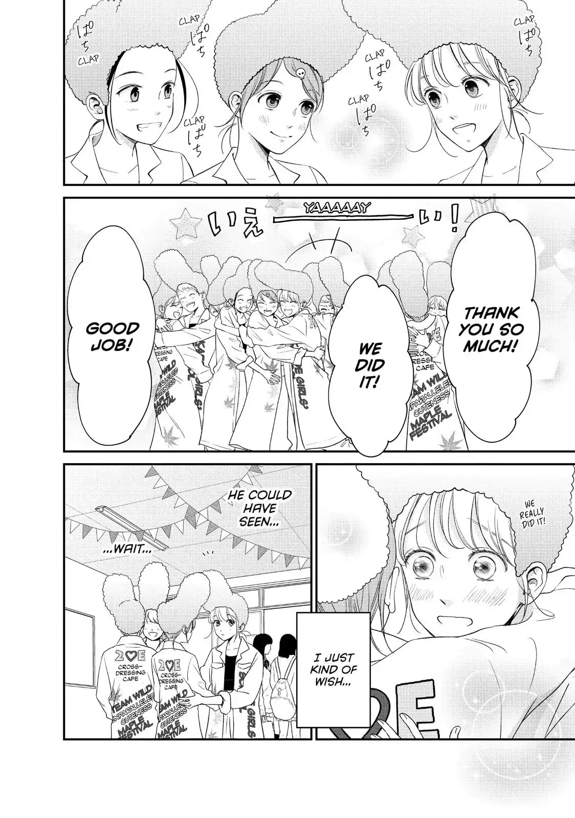 Living-Room Matsunaga-san Chapter 20 page 36 - 