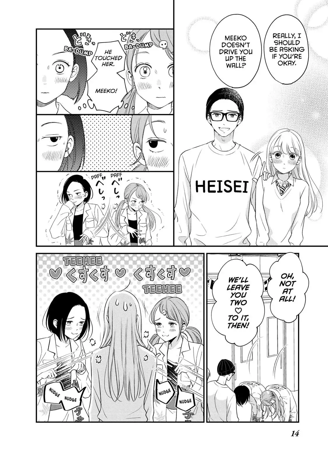 Living-Room Matsunaga-san Chapter 21 page 15 - 