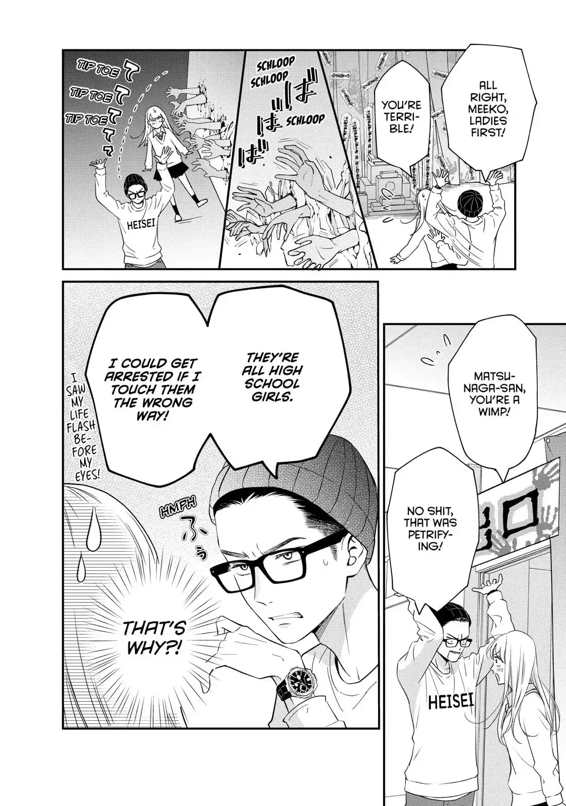 Living-Room Matsunaga-san Chapter 21 page 19 - 