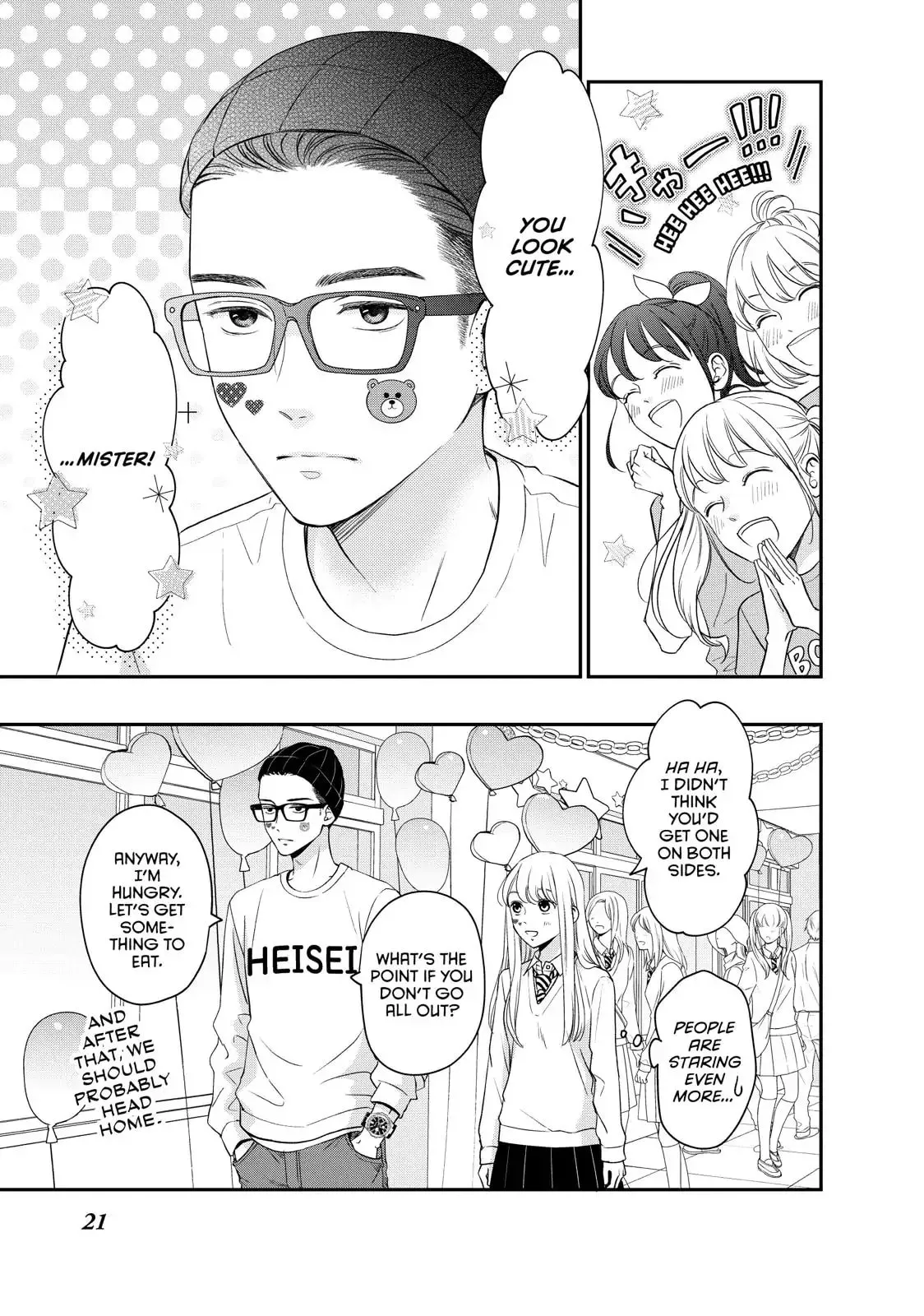 Living-Room Matsunaga-san Chapter 21 page 22 - 