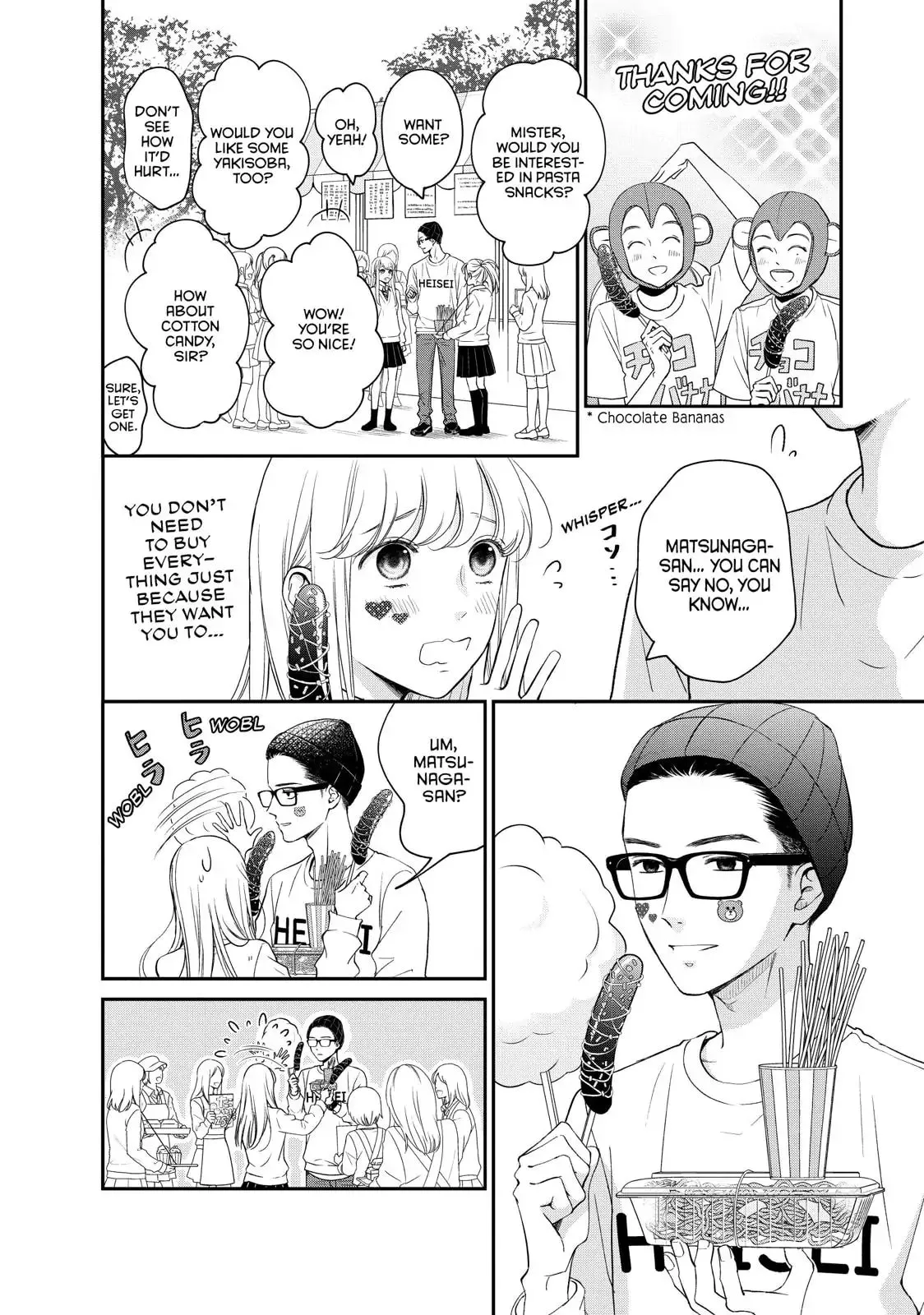 Living-Room Matsunaga-san Chapter 21 page 23 - 