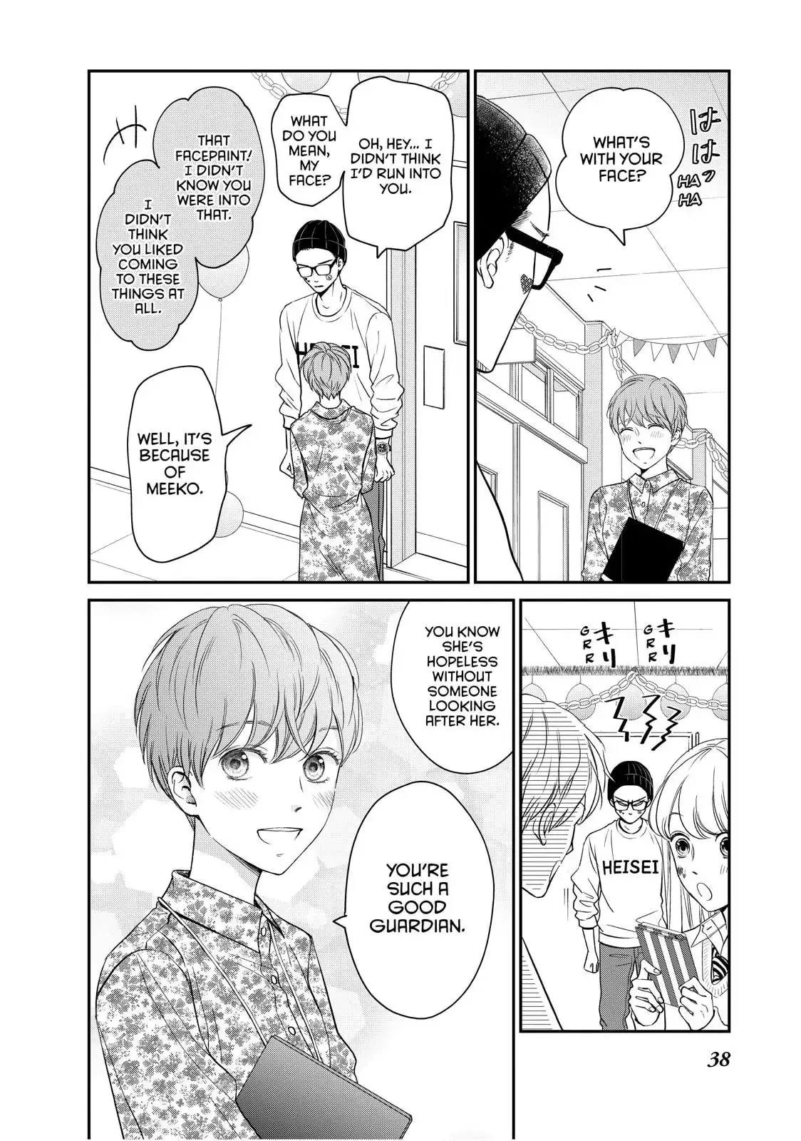 Living-Room Matsunaga-san Chapter 21 page 39 - 