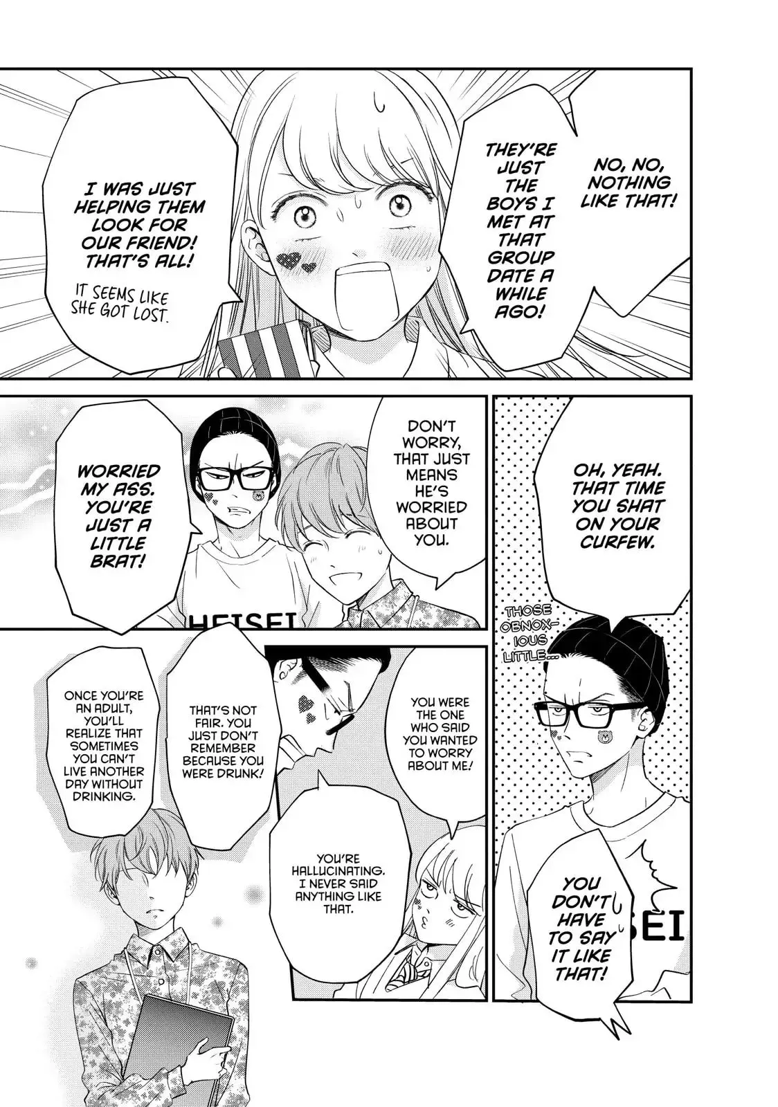 Living-Room Matsunaga-san Chapter 21 page 42 - 