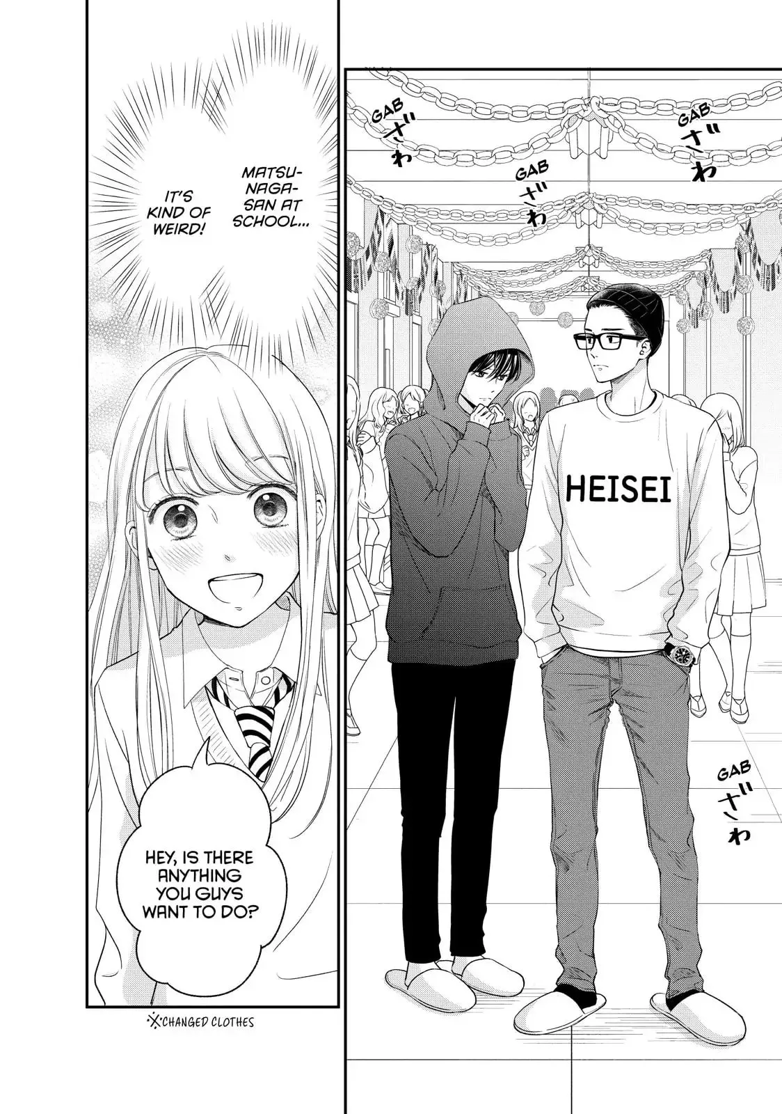 Living-Room Matsunaga-san Chapter 21 page 9 - 