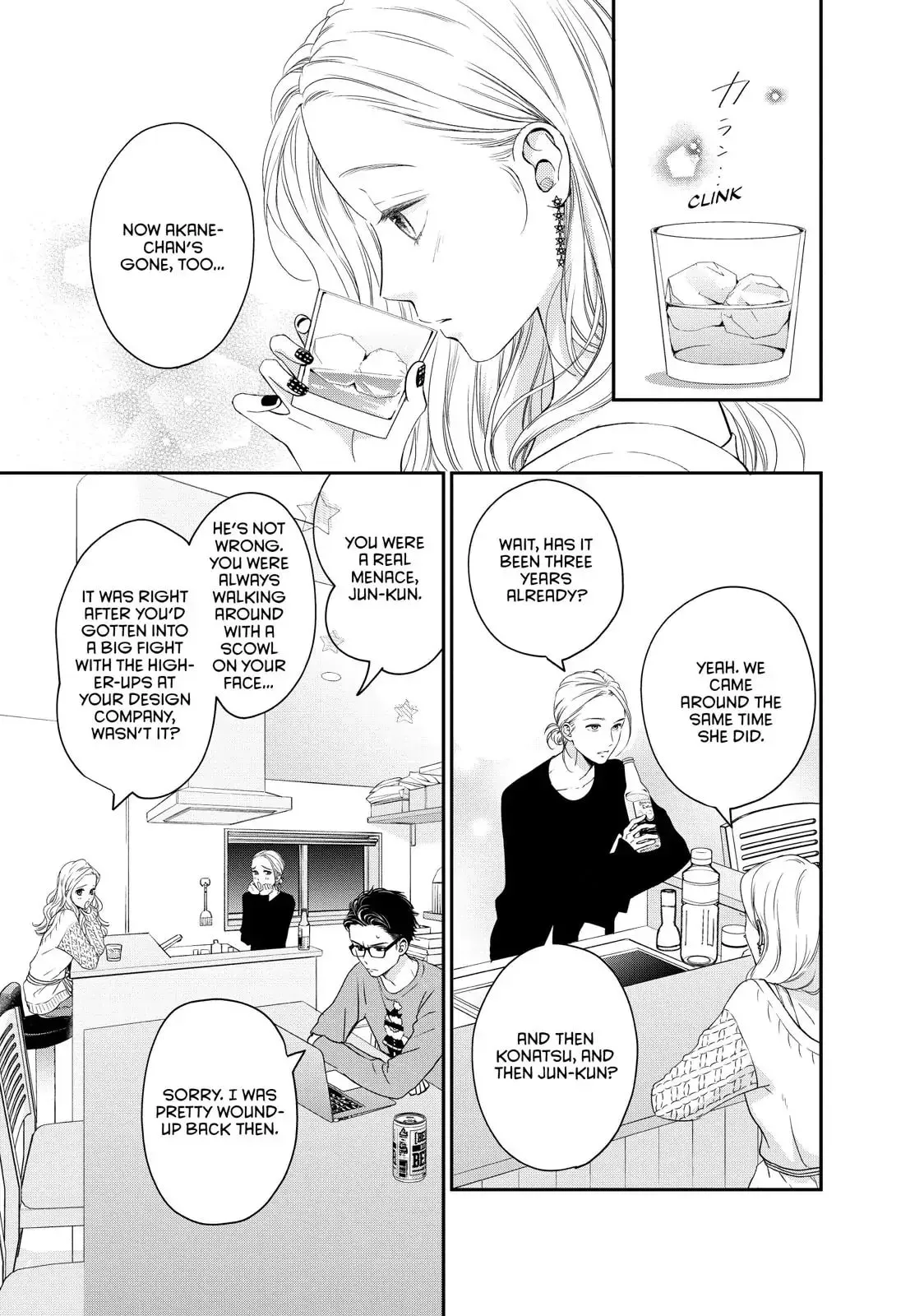 Living-Room Matsunaga-san Chapter 22 page 11 - 
