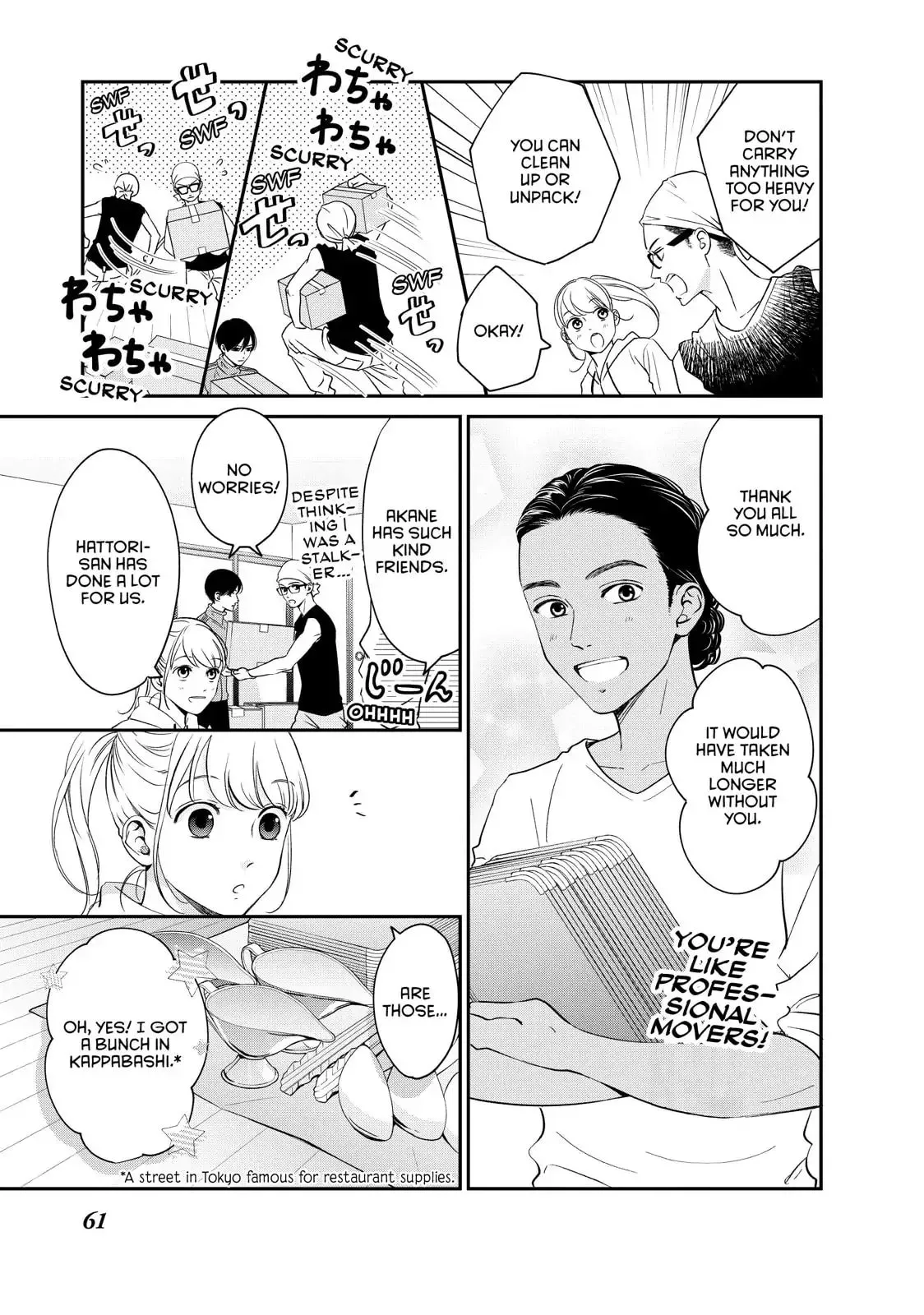 Living-Room Matsunaga-san Chapter 22 page 17 - 