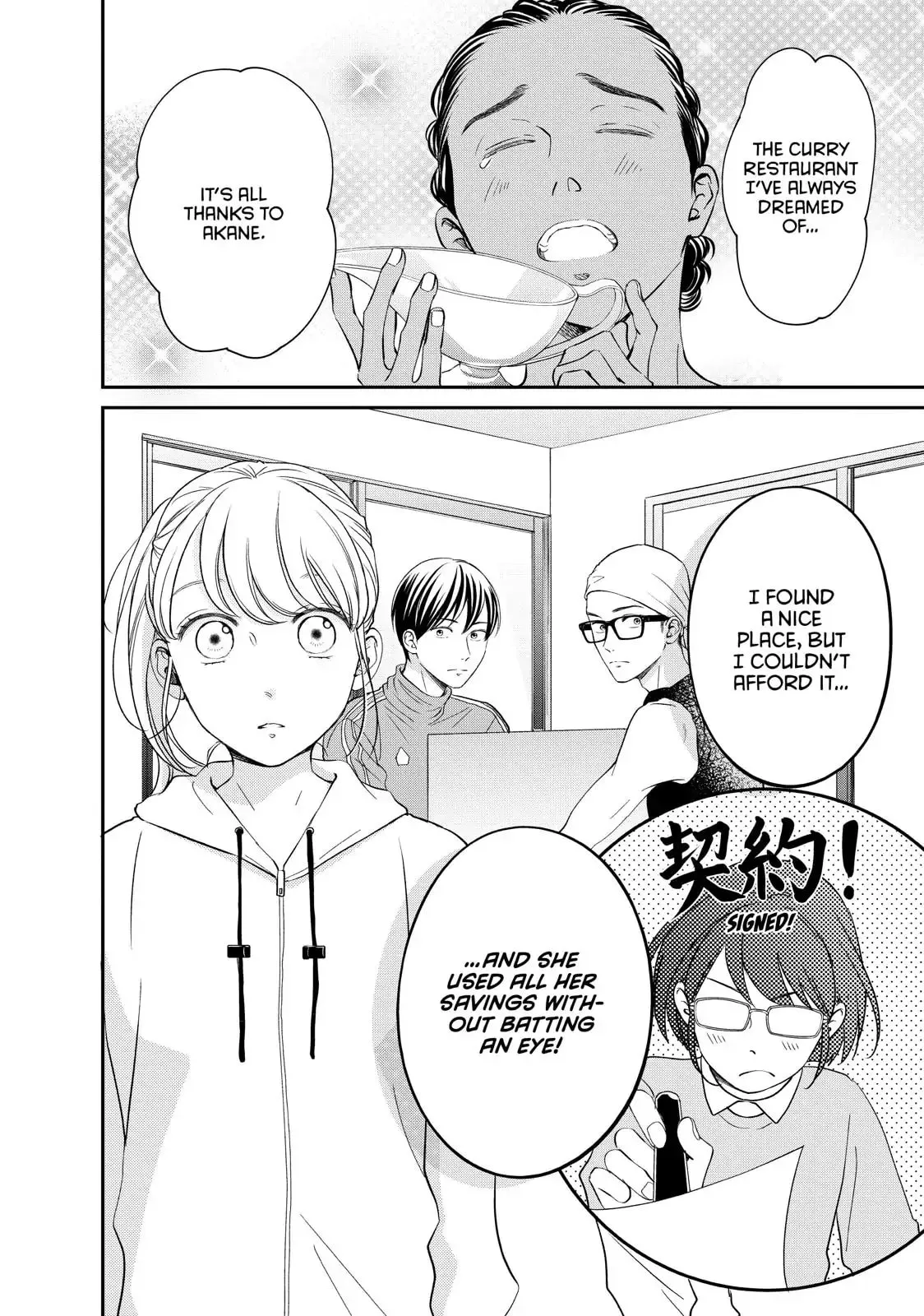 Living-Room Matsunaga-san Chapter 22 page 18 - 
