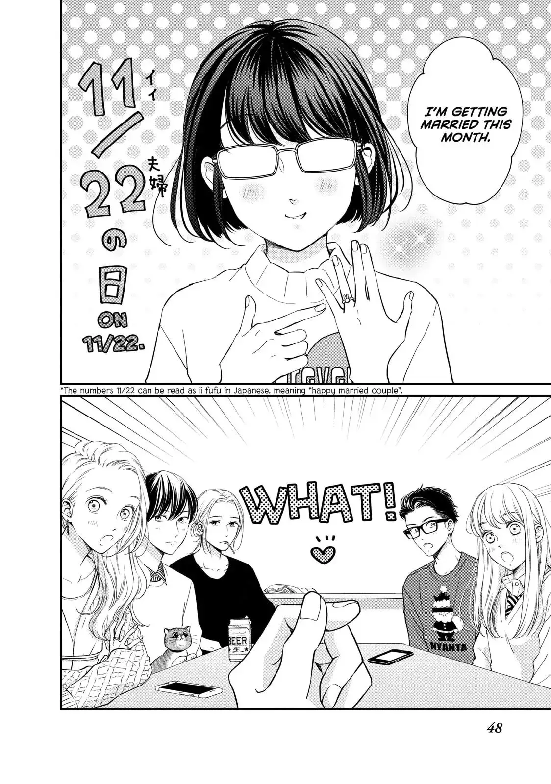 Living-Room Matsunaga-san Chapter 22 page 4 - 