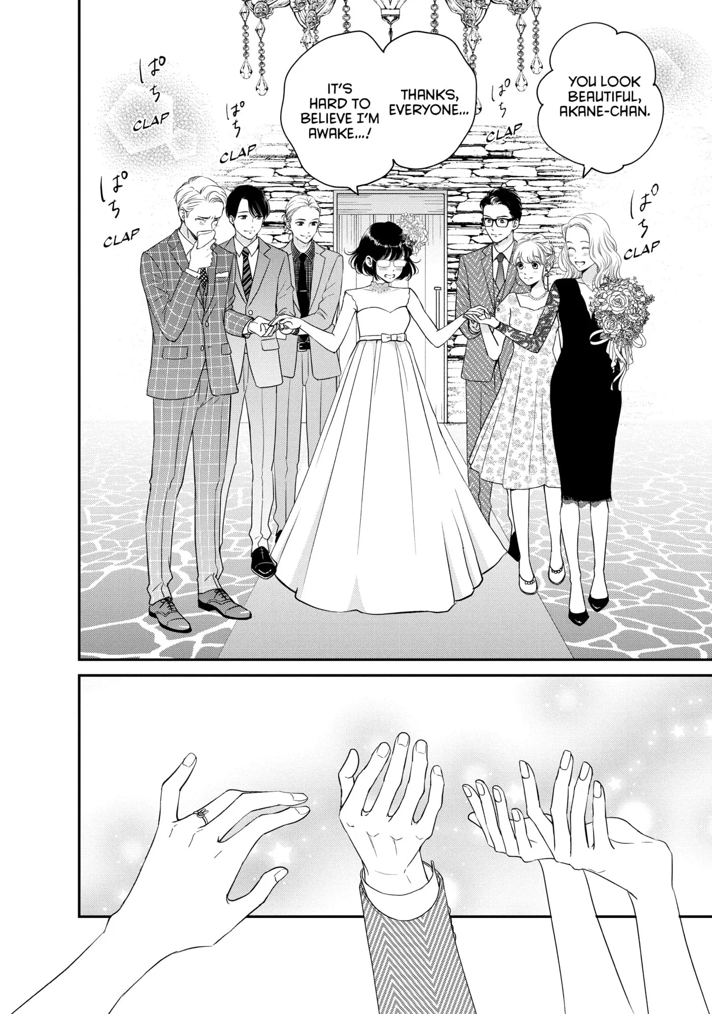 Living-Room Matsunaga-san Chapter 23 page 12 - 