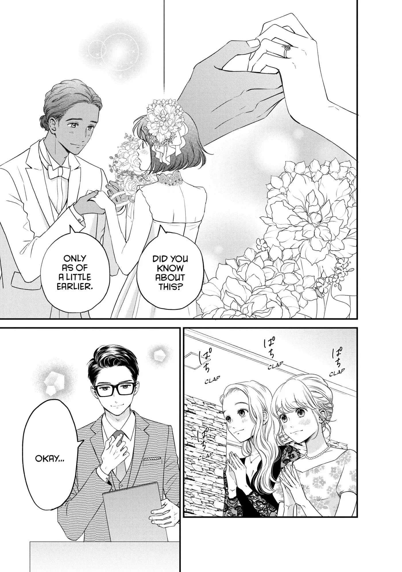 Living-Room Matsunaga-san Chapter 23 page 13 - 