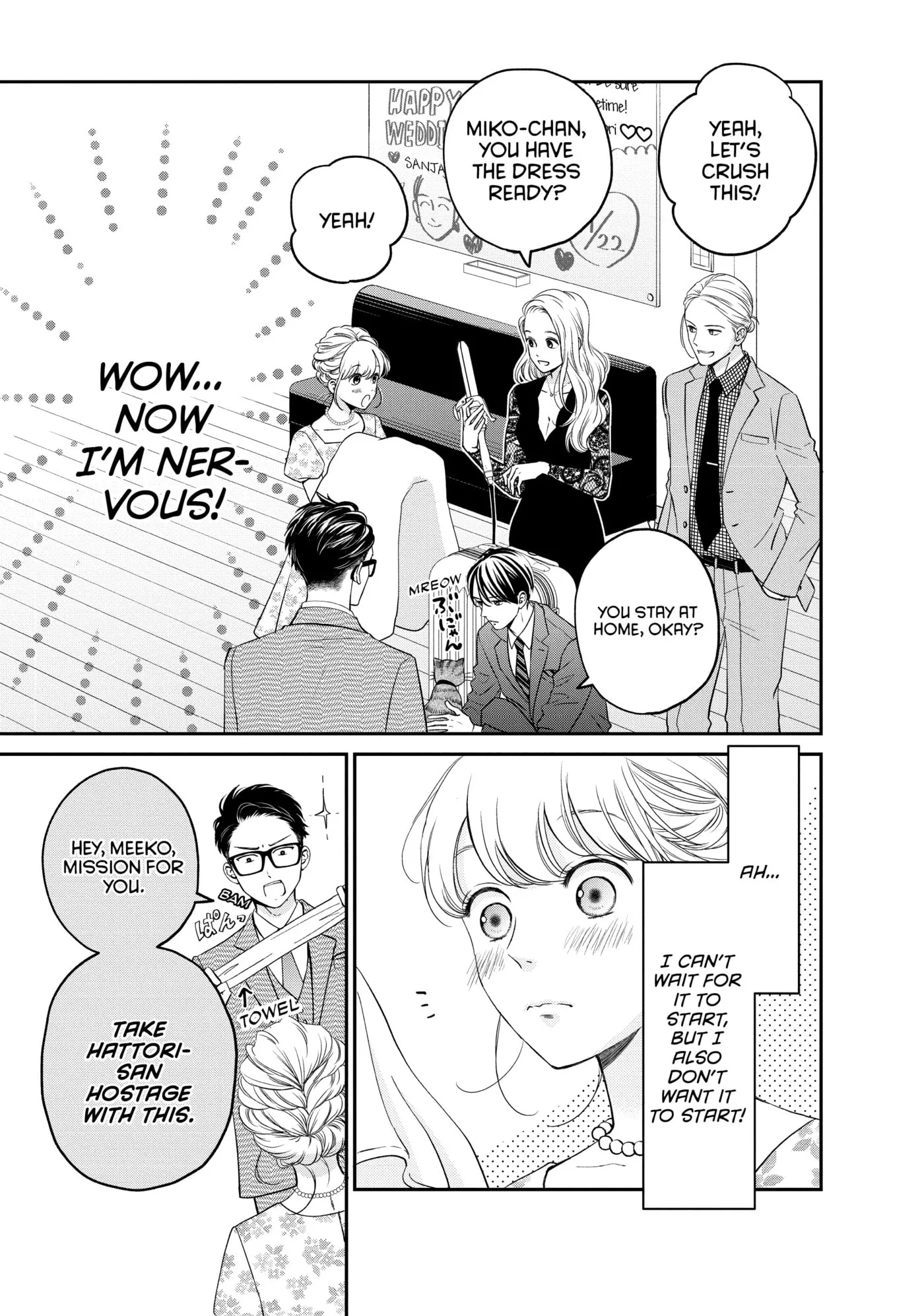 Living-Room Matsunaga-san Chapter 23 page 3 - 
