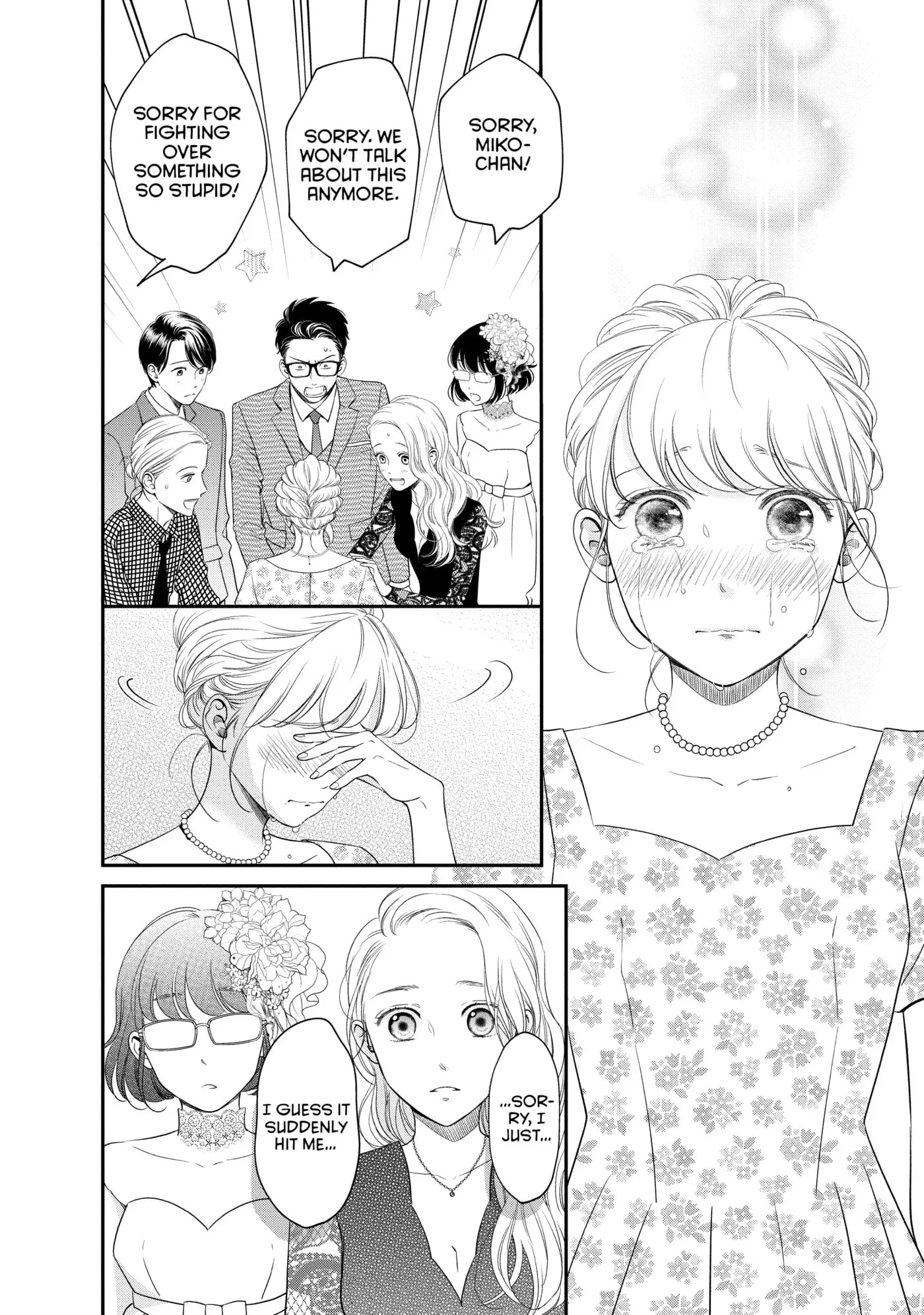 Living-Room Matsunaga-san Chapter 23 page 22 - 