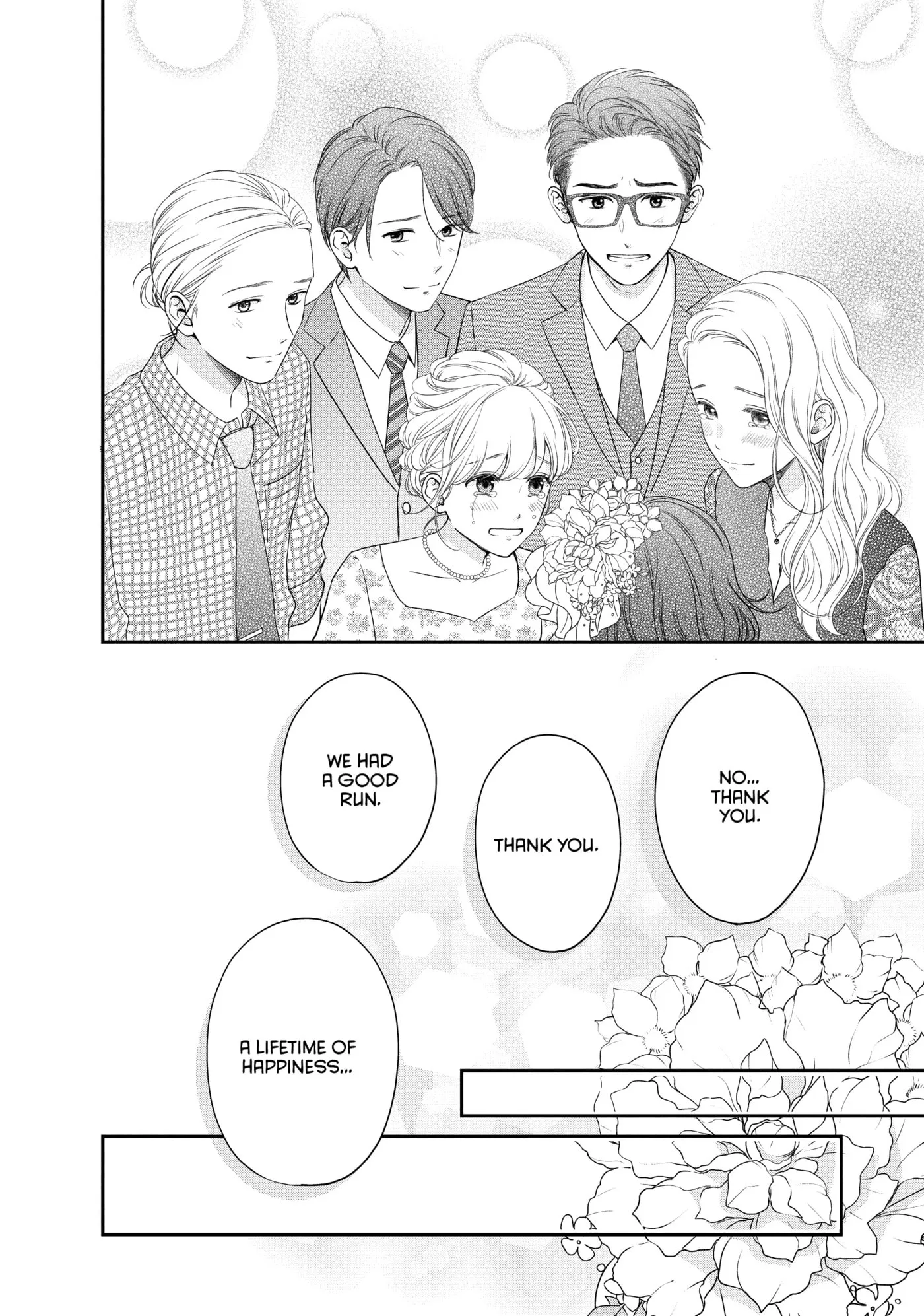 Living-Room Matsunaga-san Chapter 23 page 26 - 