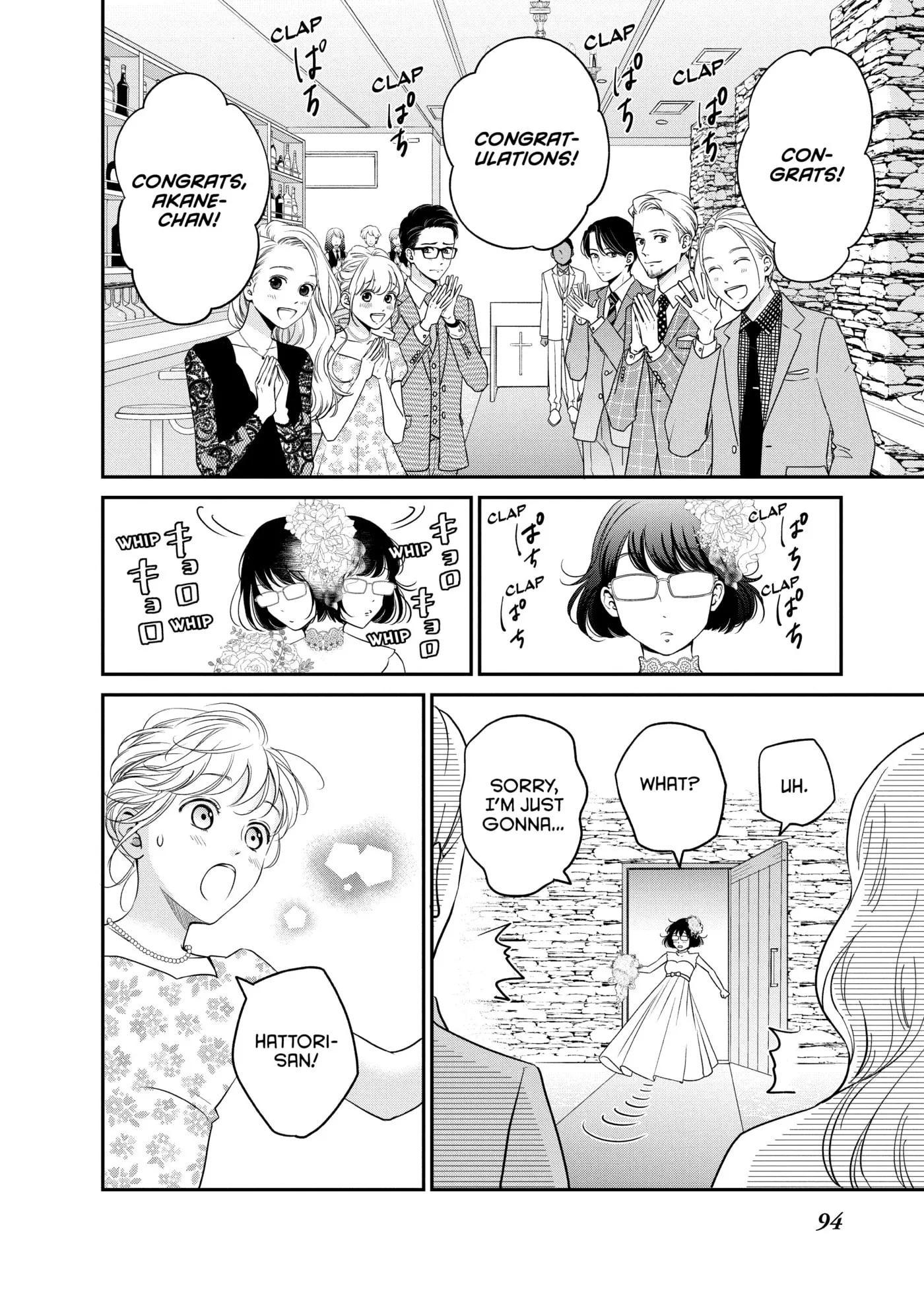 Living-Room Matsunaga-san Chapter 23 page 10 - 
