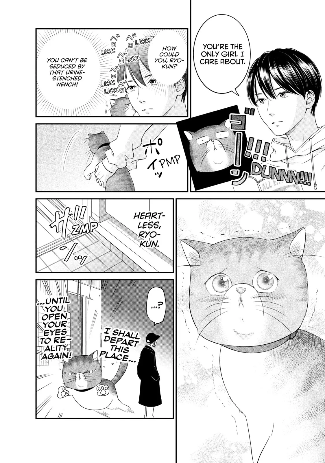 Living-Room Matsunaga-san Chapter 24.1 page 2 - 