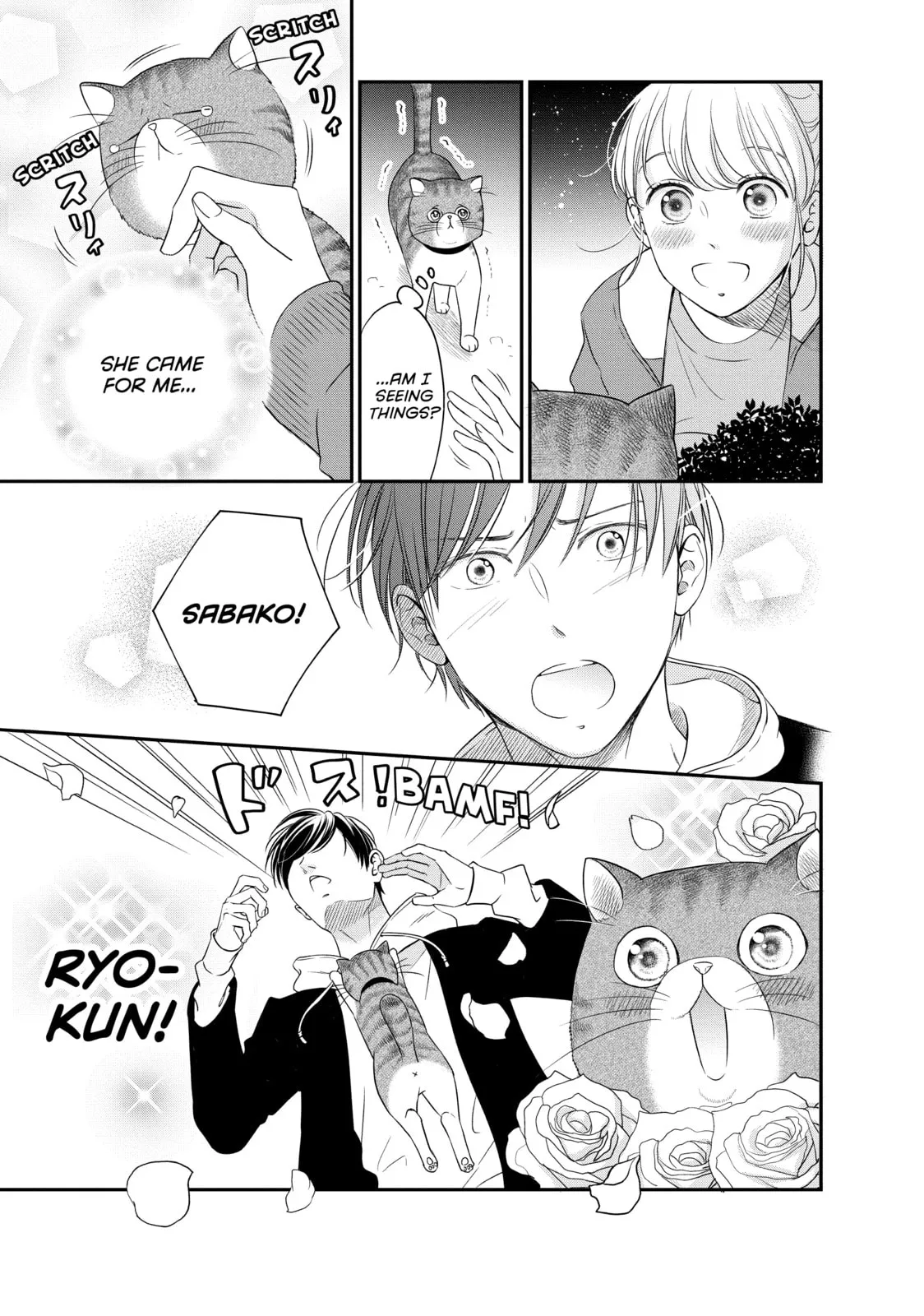 Living-Room Matsunaga-san Chapter 24.1 page 5 - 