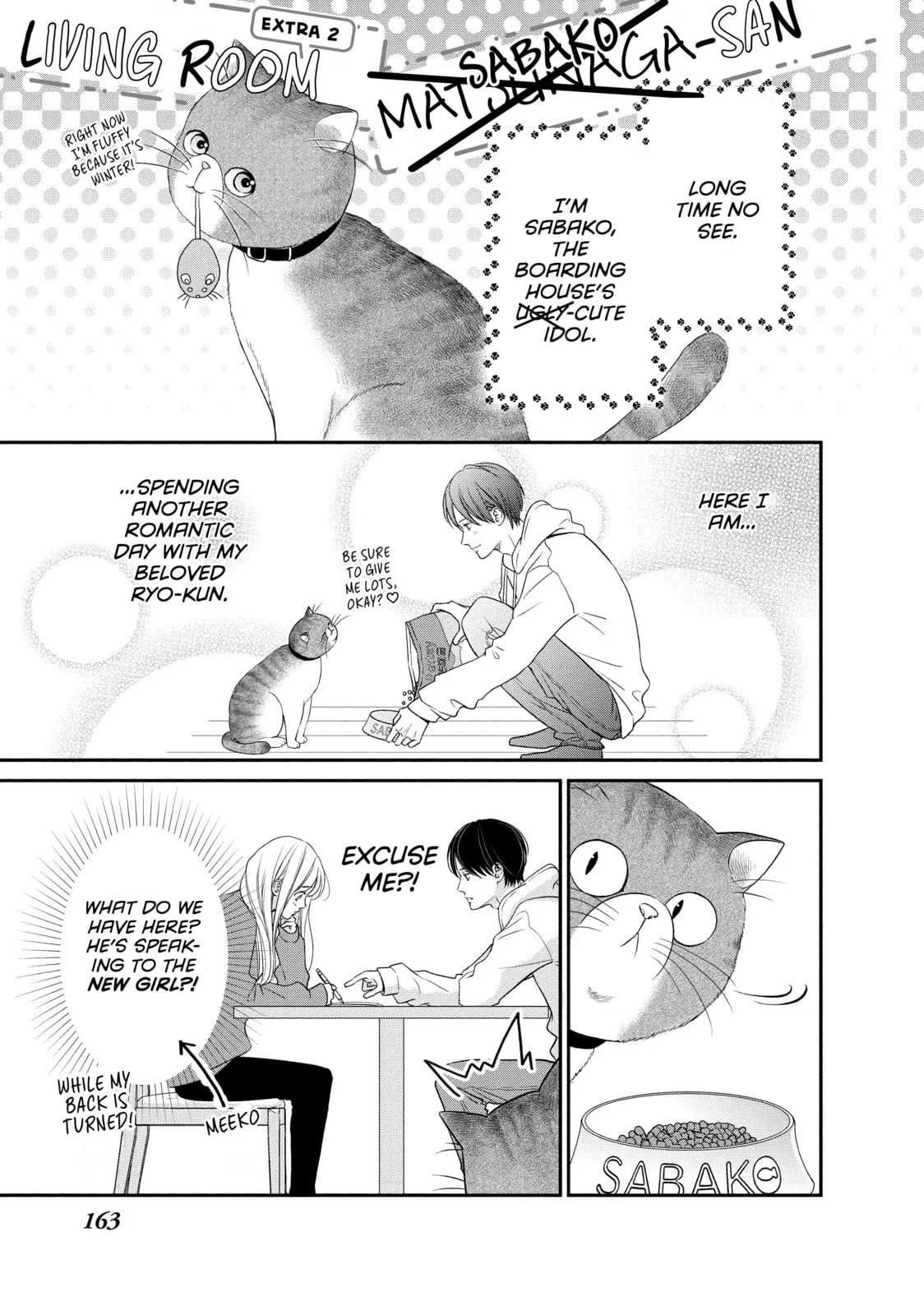 Living-Room Matsunaga-san Chapter 24.5 page 1 - 