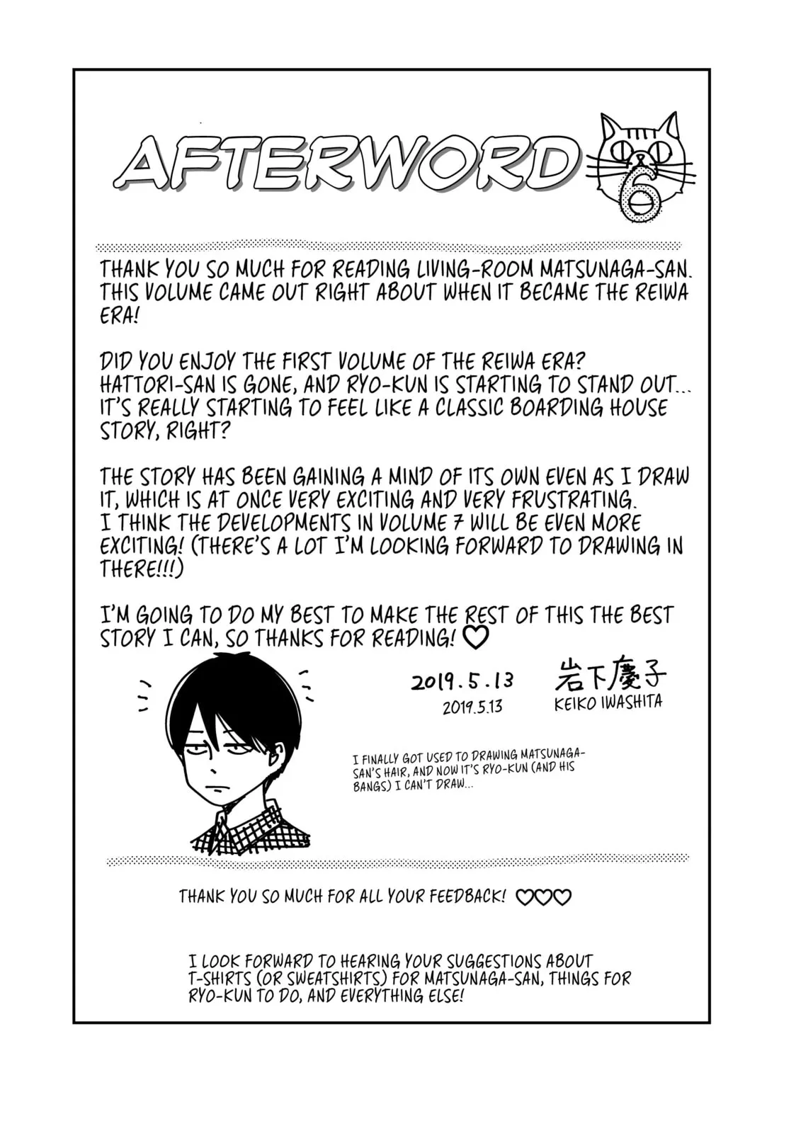 Living-Room Matsunaga-san Chapter 24.5 page 7 - 