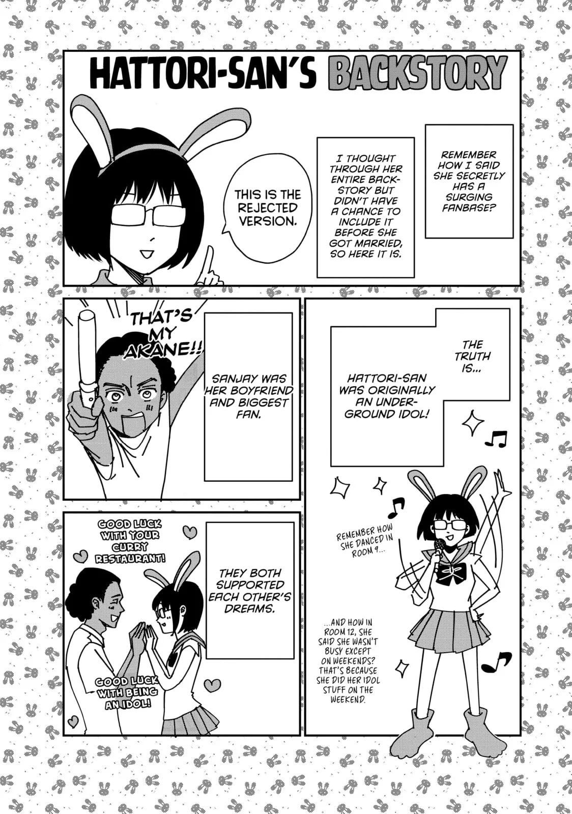 Living-Room Matsunaga-san Chapter 24.5 page 8 - 