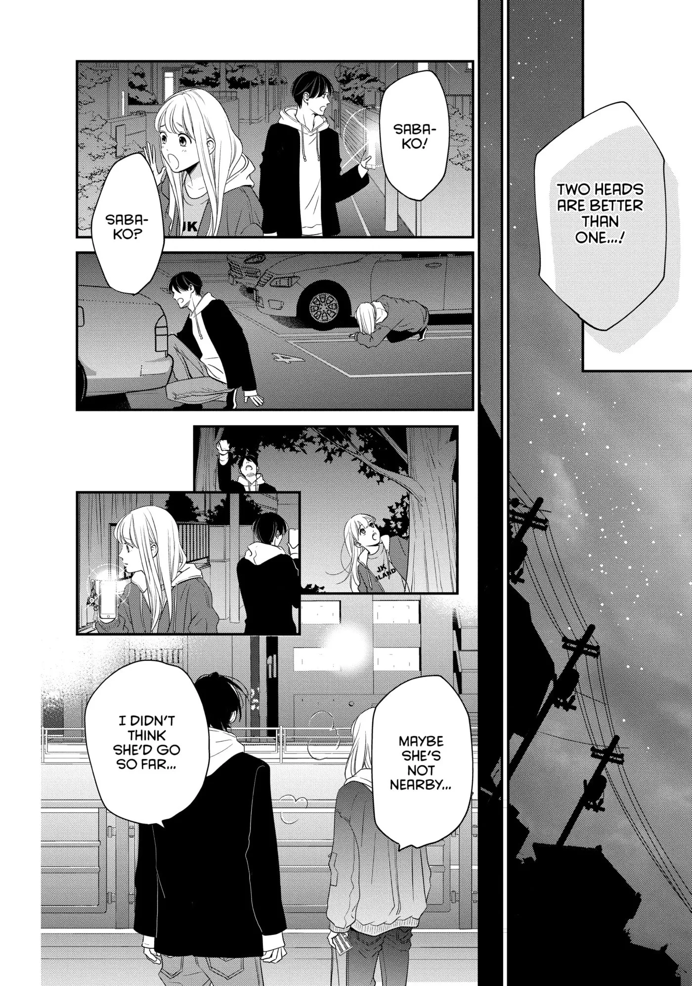 Living-Room Matsunaga-san Chapter 24 page 18 - 