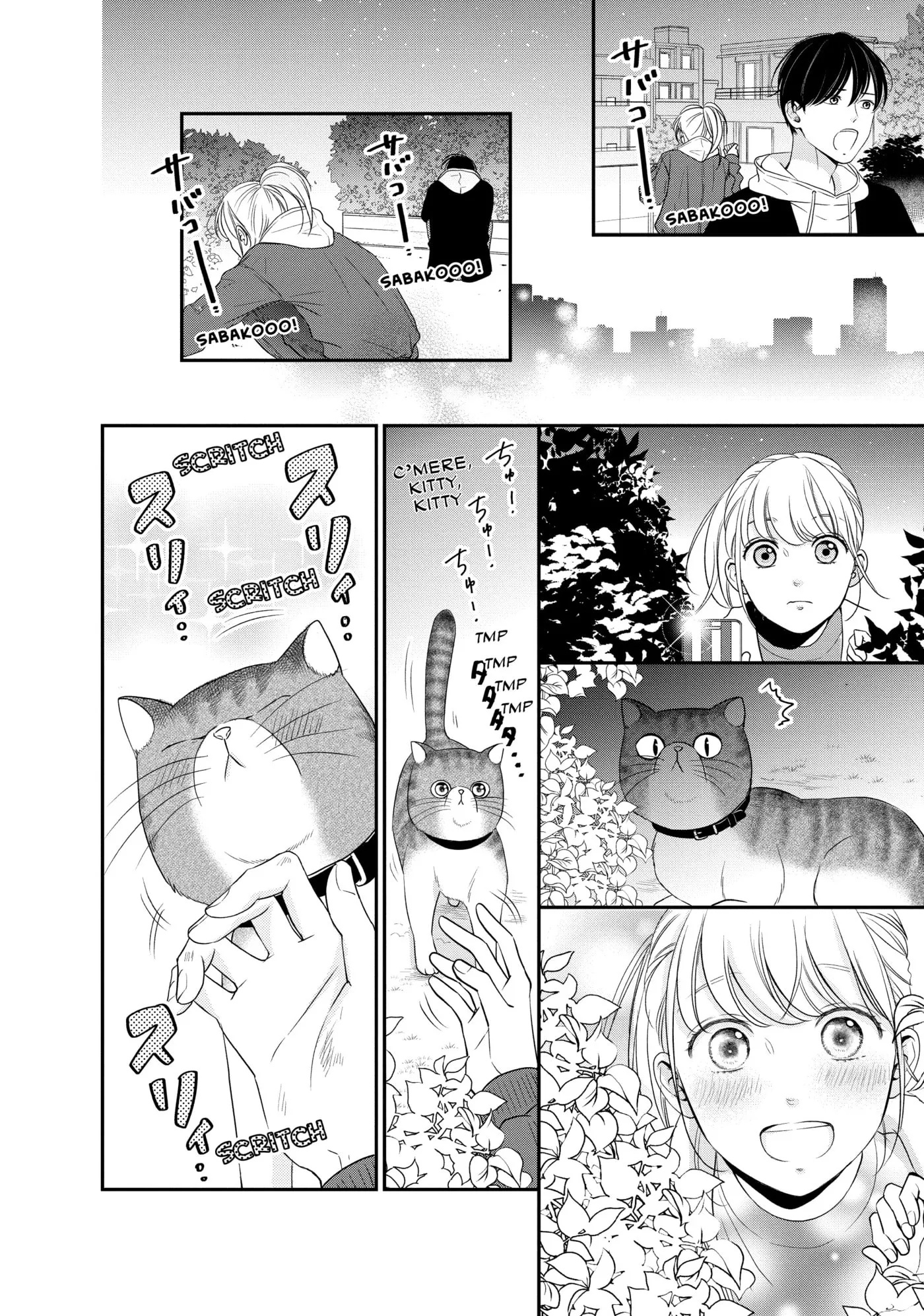 Living-Room Matsunaga-san Chapter 24 page 22 - 