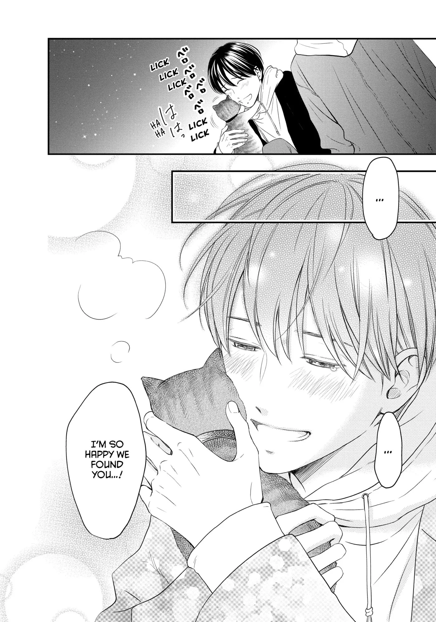Living-Room Matsunaga-san Chapter 24 page 24 - 