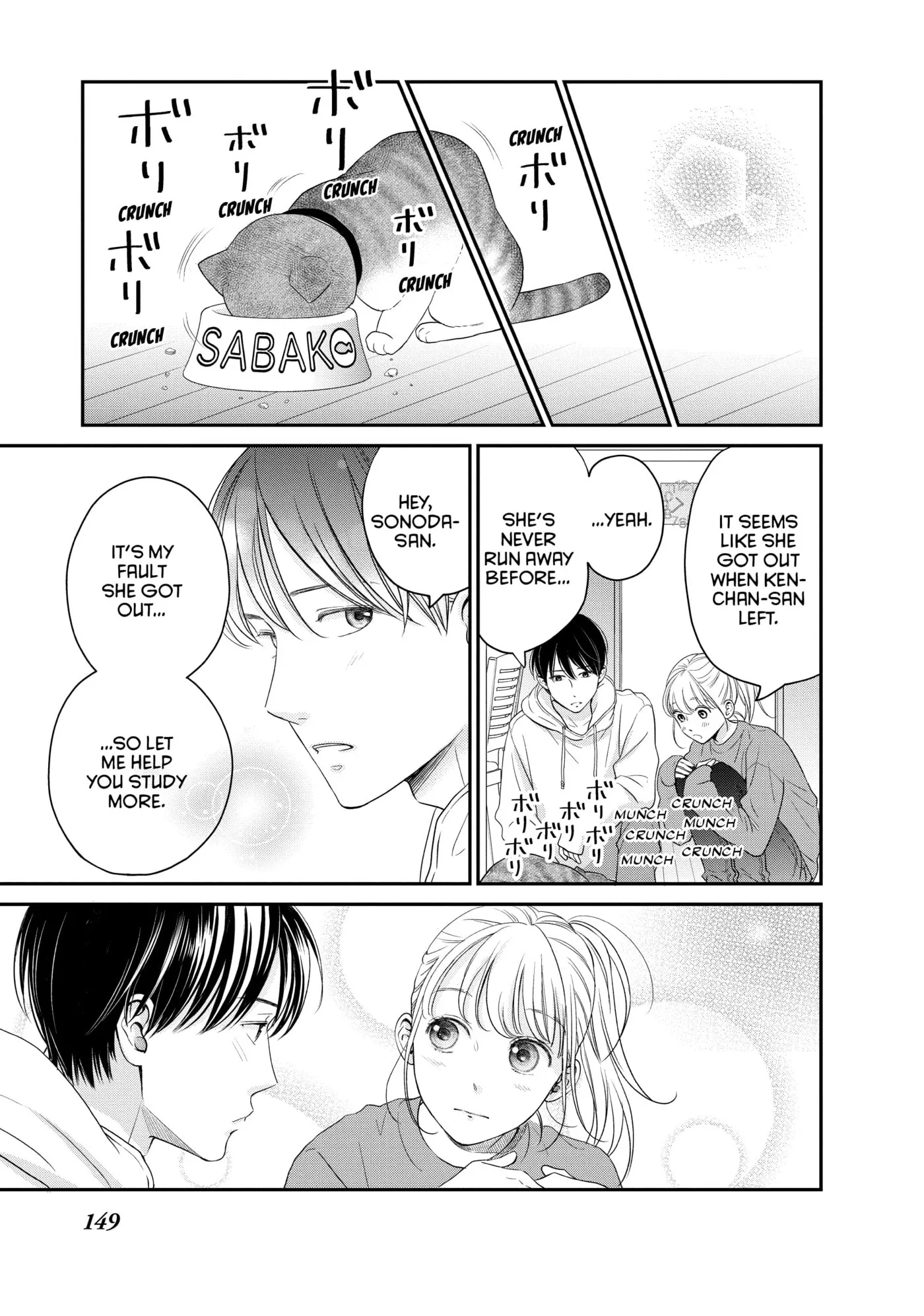 Living-Room Matsunaga-san Chapter 24 page 27 - 
