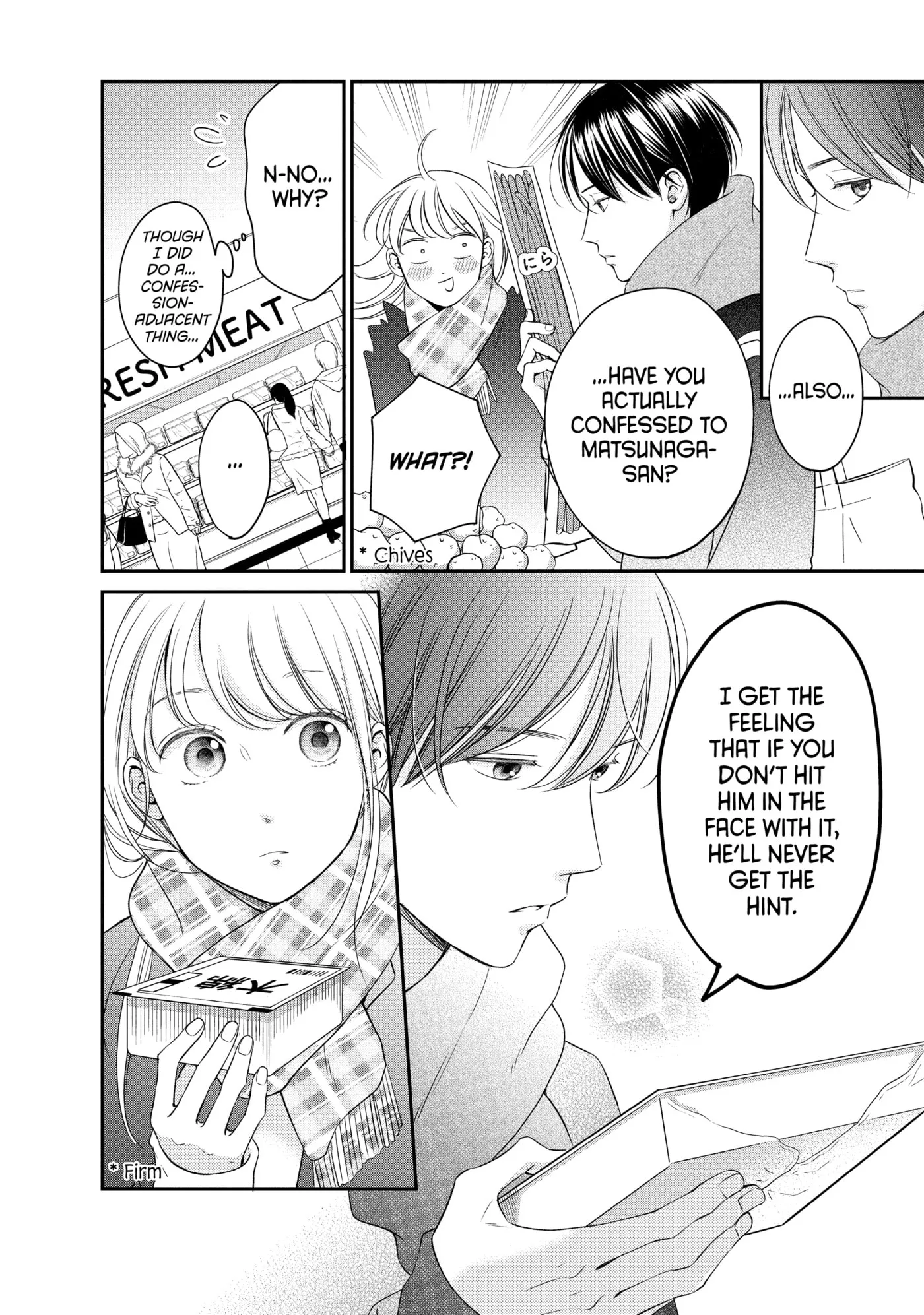 Living-Room Matsunaga-san Chapter 25 page 19 - 