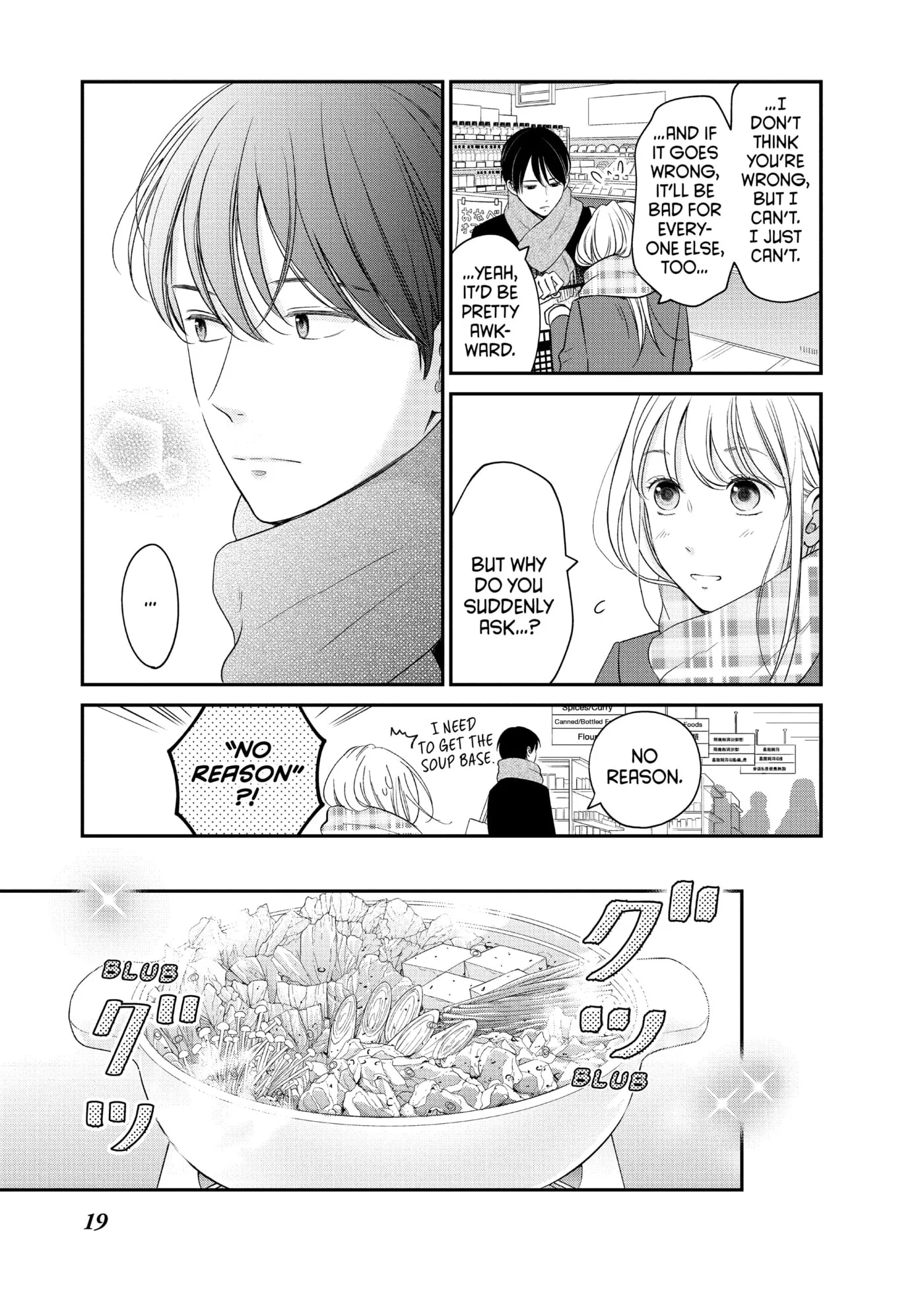 Living-Room Matsunaga-san Chapter 25 page 20 - 