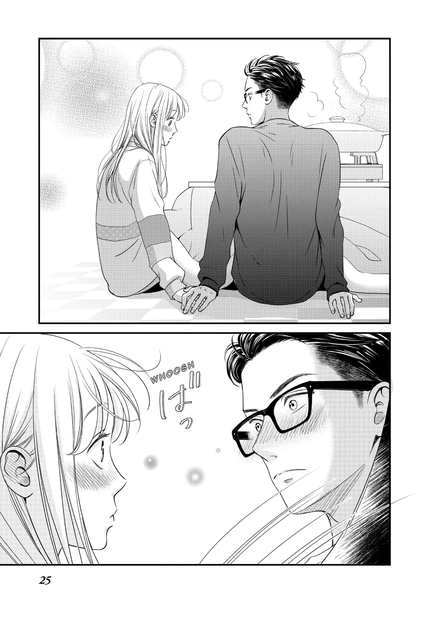 Living-Room Matsunaga-san Chapter 25 page 26 - 