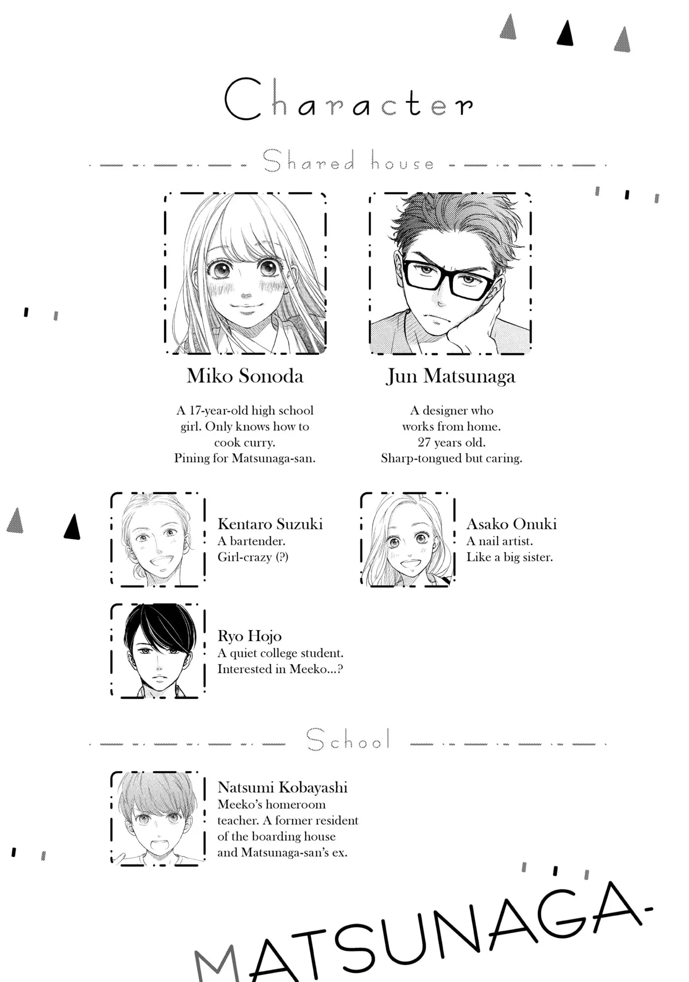 Living-Room Matsunaga-san Chapter 25 page 4 - 