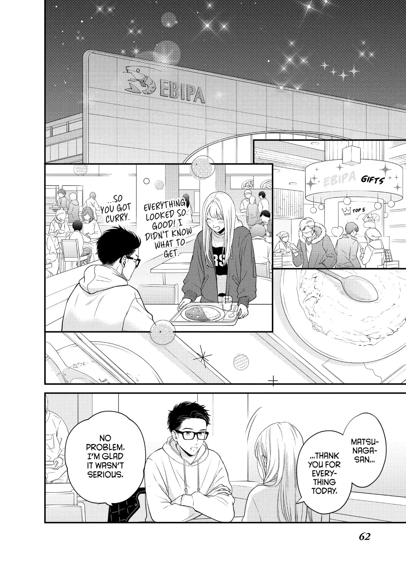 Living-Room Matsunaga-san Chapter 26 page 16 - 