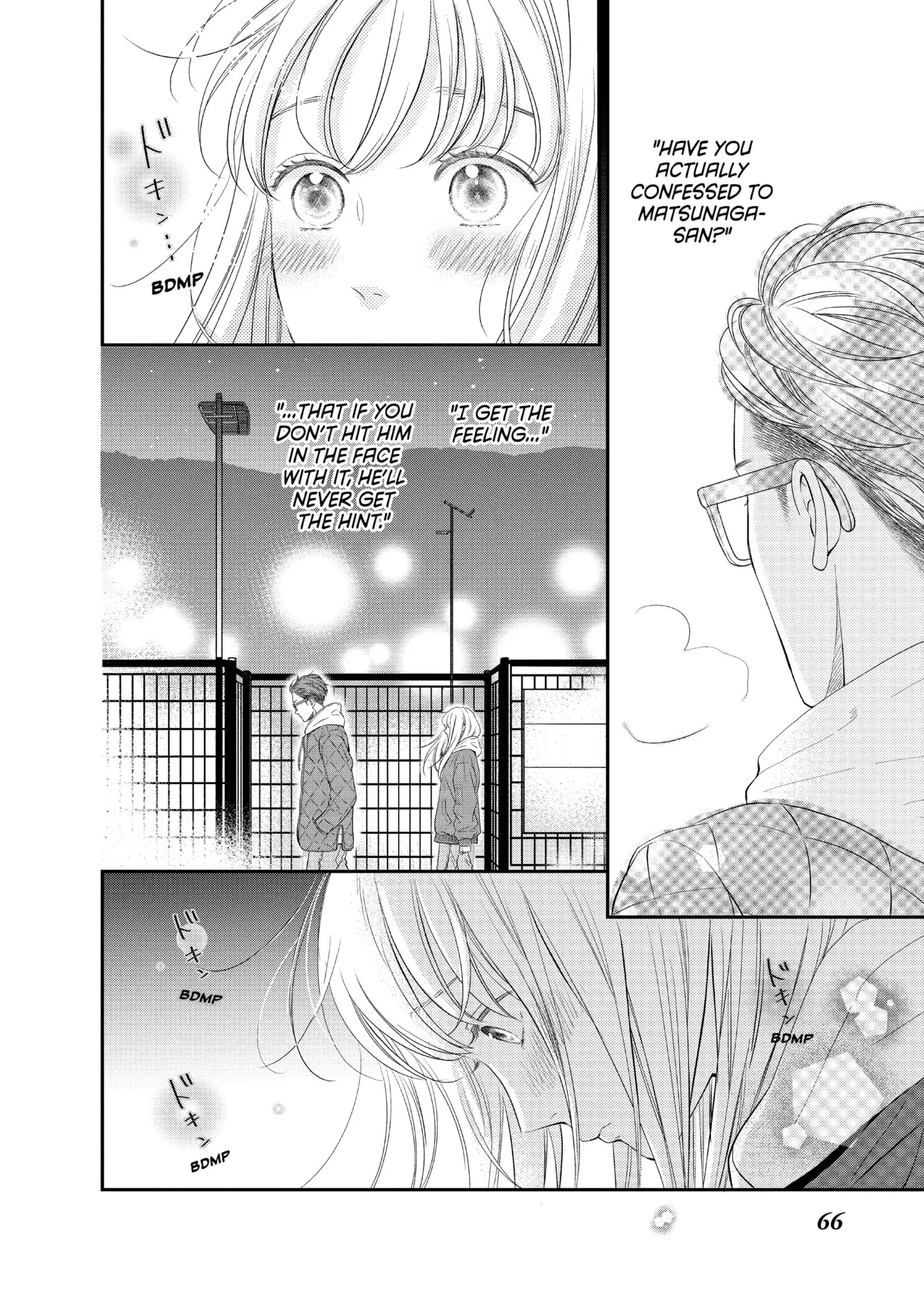 Living-Room Matsunaga-san Chapter 26 page 20 - 