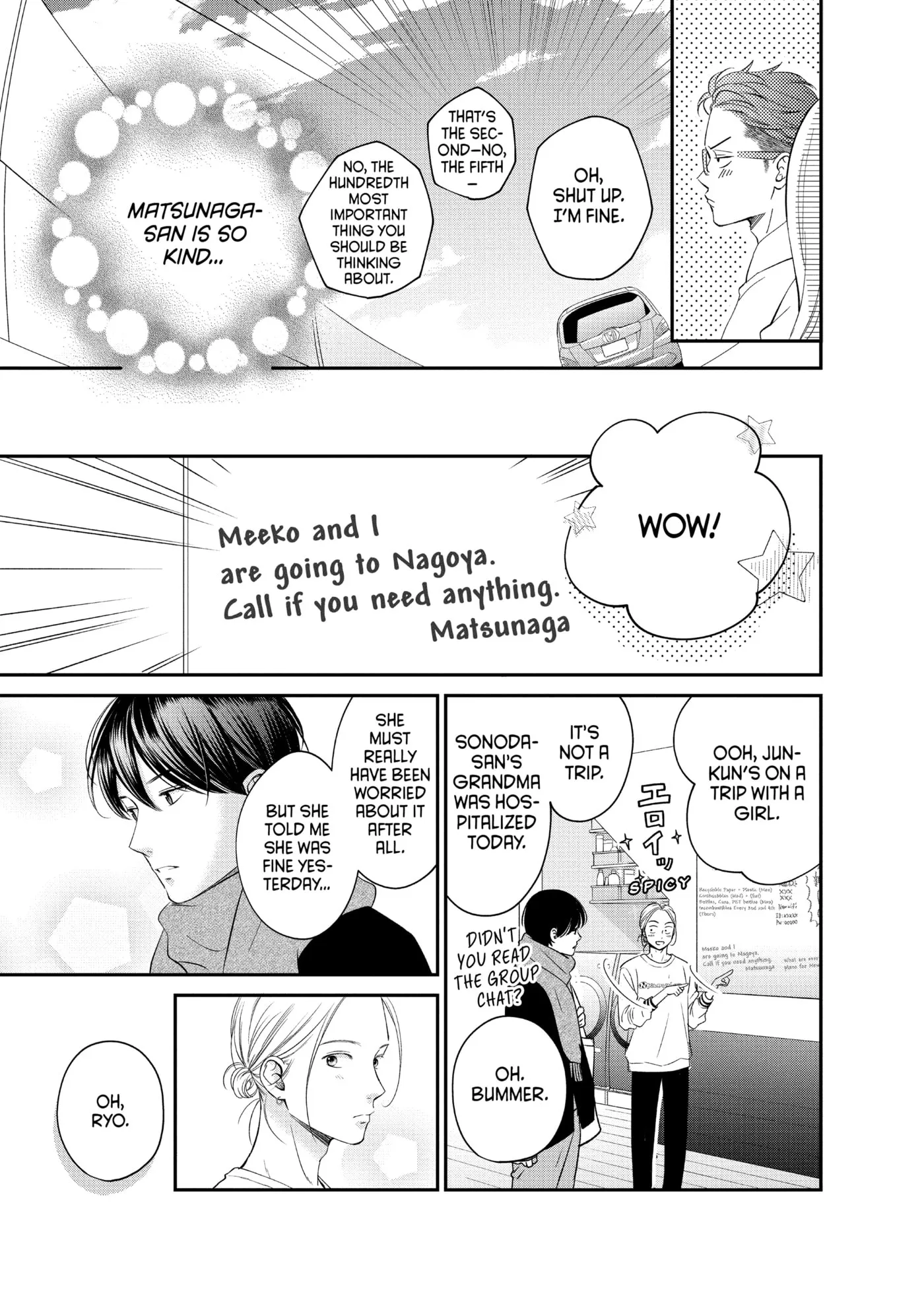 Living-Room Matsunaga-san Chapter 26 page 5 - 