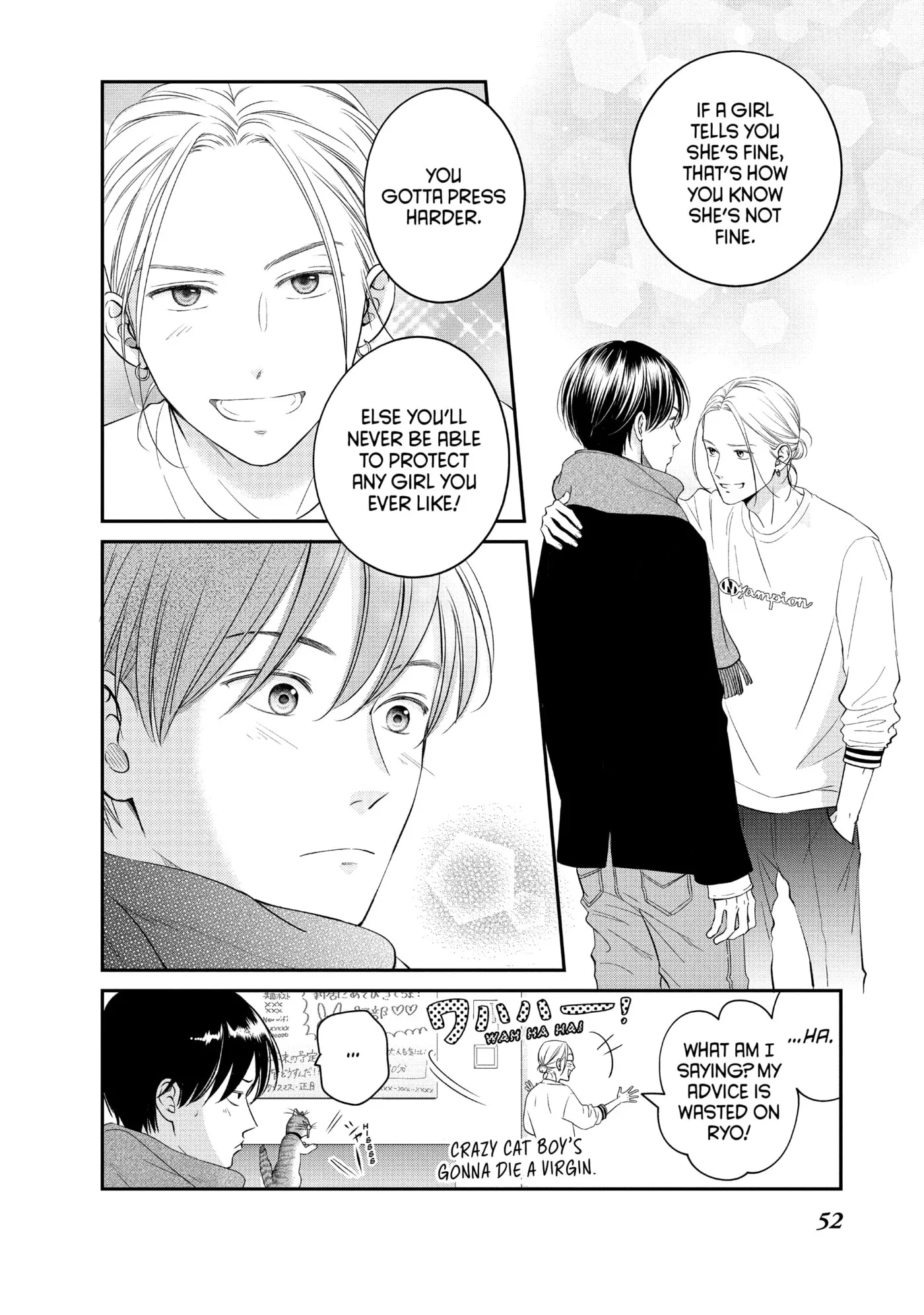 Living-Room Matsunaga-san Chapter 26 page 6 - 