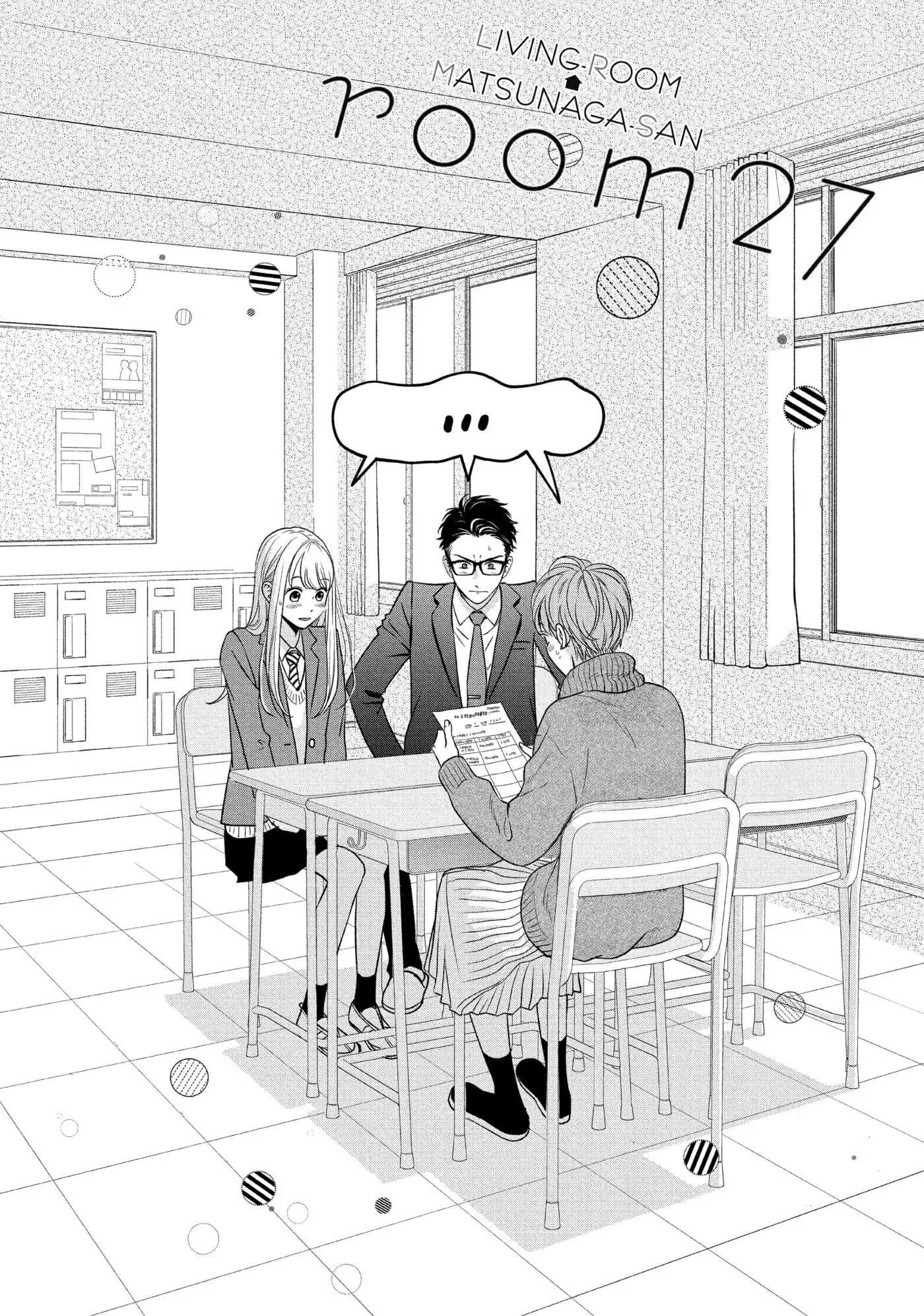 Living-Room Matsunaga-san Chapter 27 page 2 - 