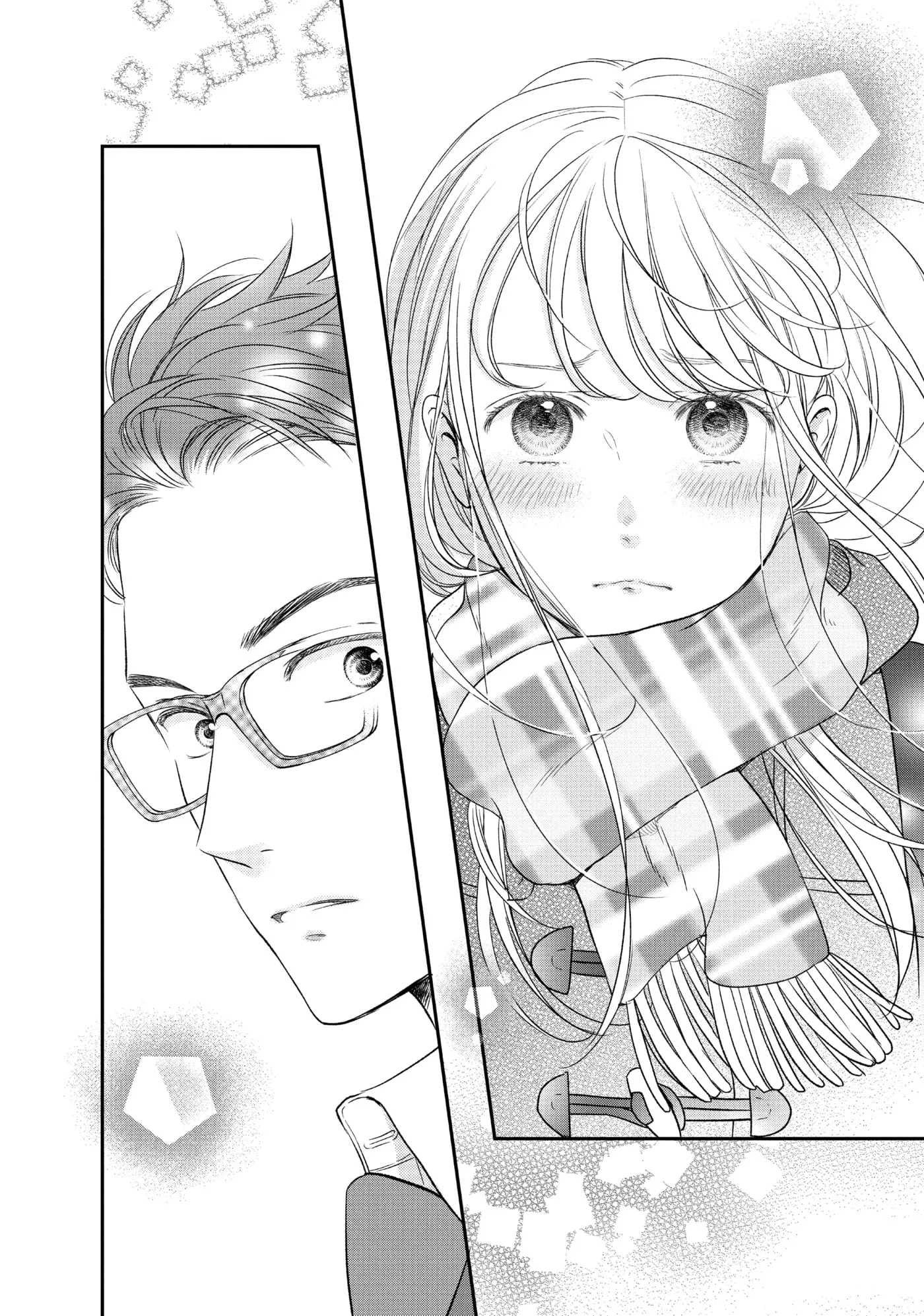 Living-Room Matsunaga-san Chapter 27 page 12 - 