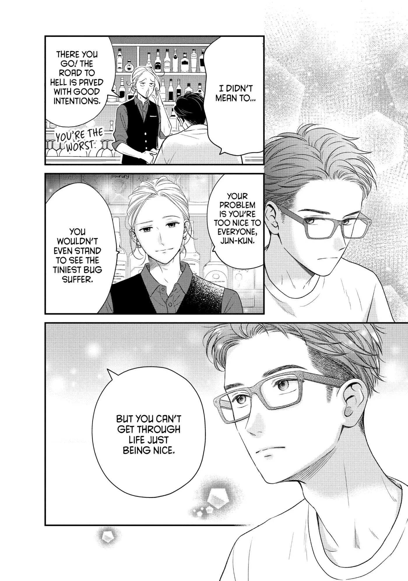 Living-Room Matsunaga-san Chapter 27 page 22 - 