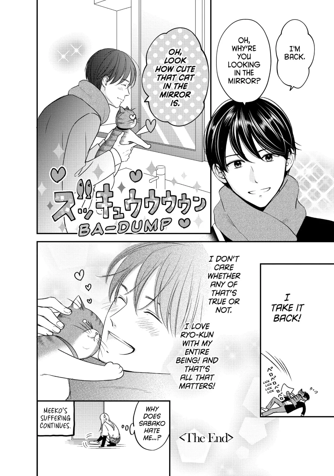 Living-Room Matsunaga-san Chapter 28.5 page 4 - 