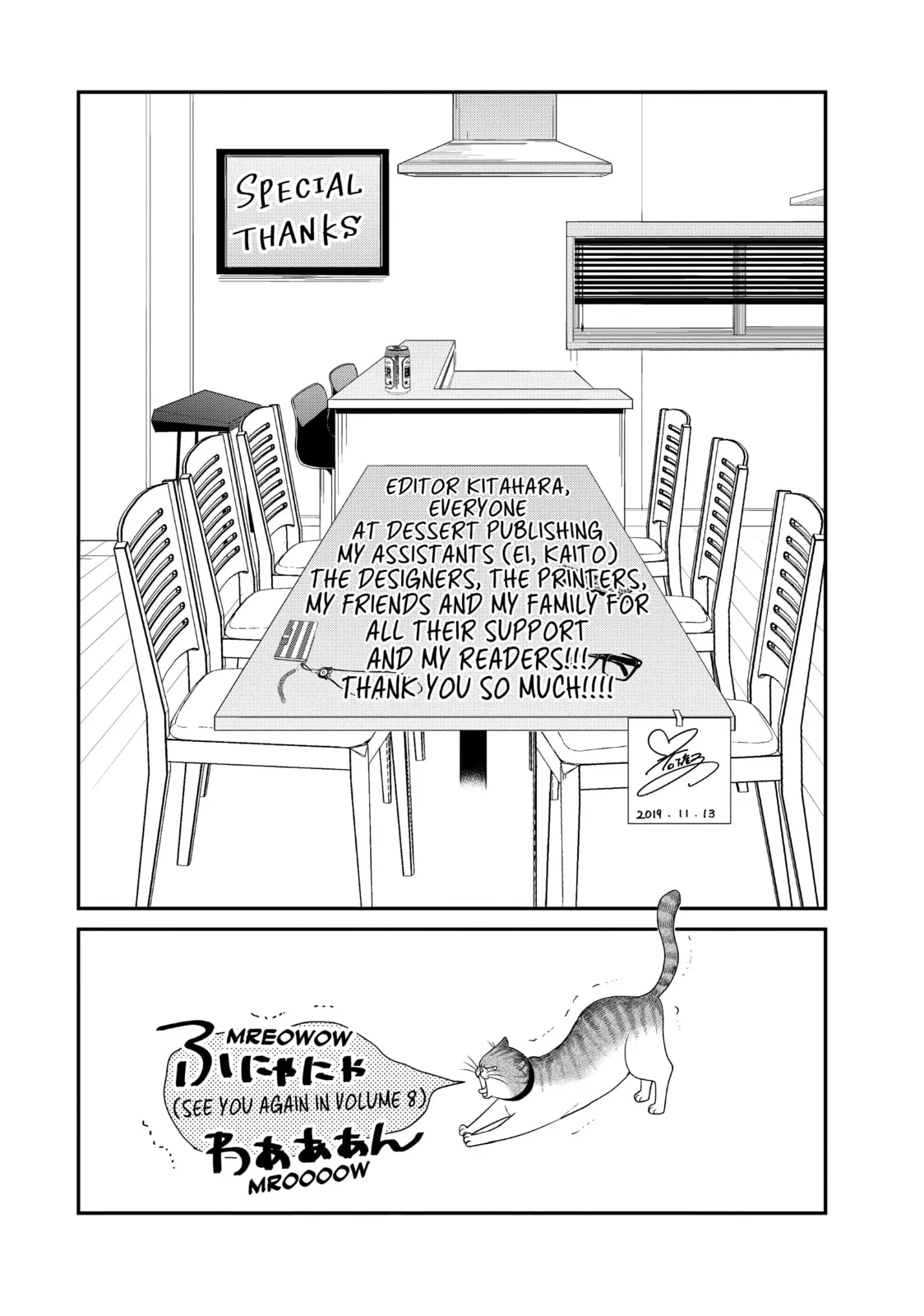 Living-Room Matsunaga-san Chapter 28.5 page 7 - 